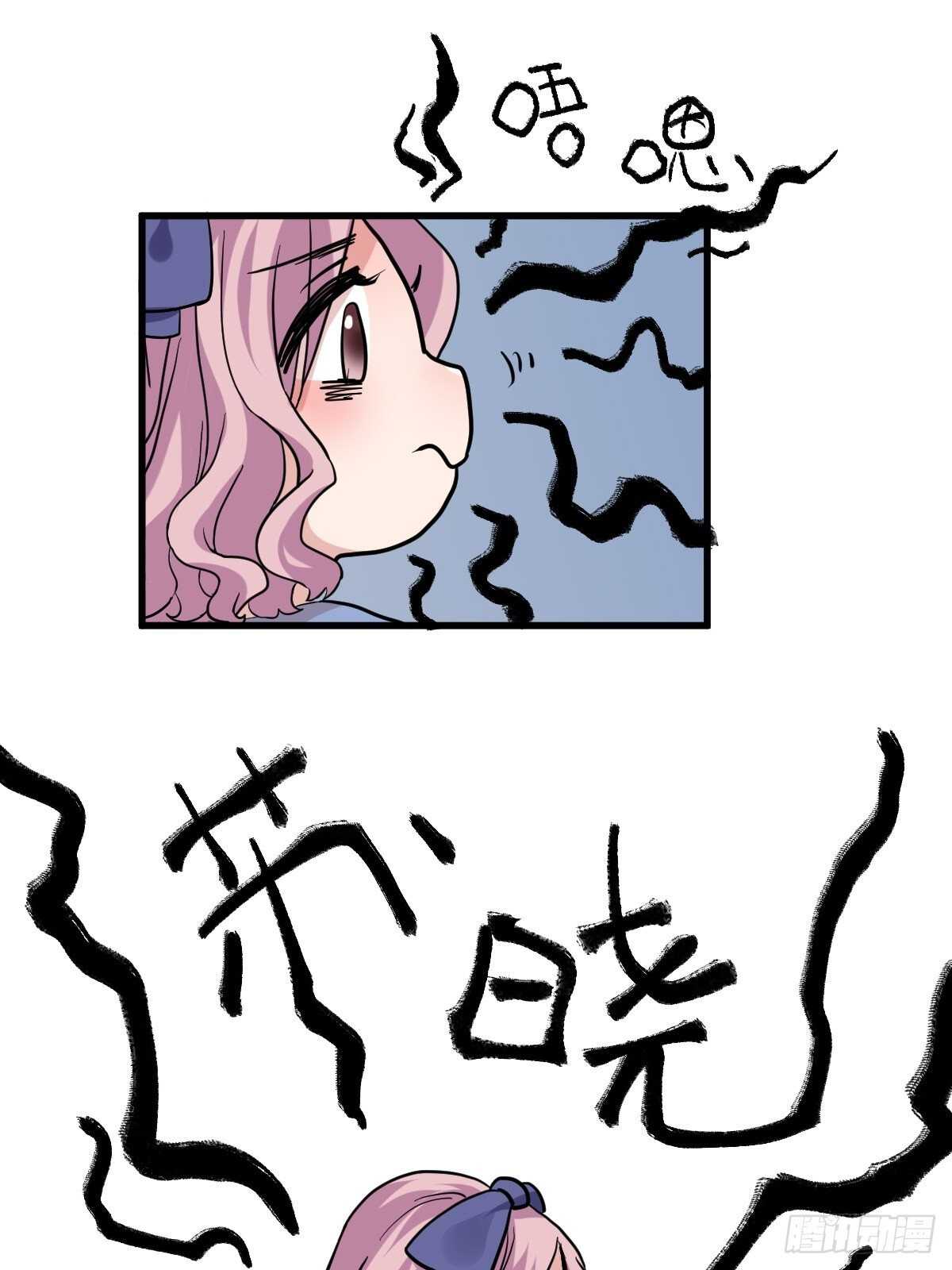 我才不是恶毒女配（麻辣女配）韩漫全集-烂片预定无删减无遮挡章节图片 