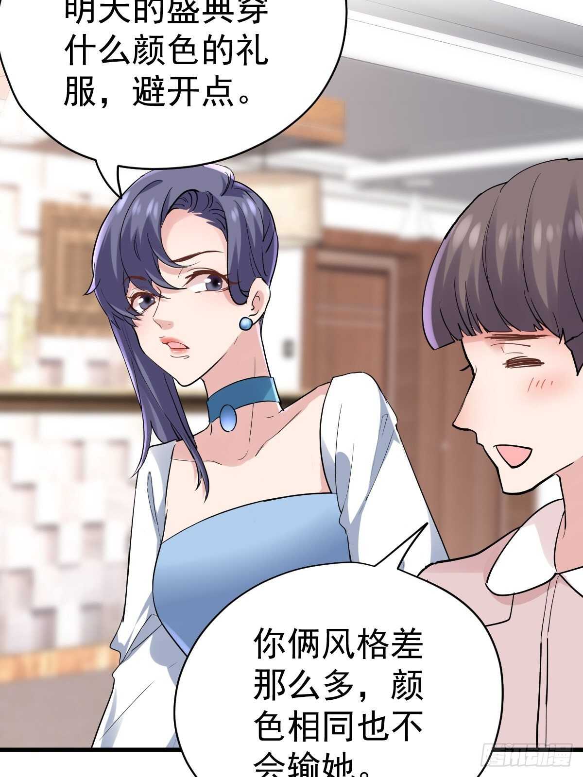 我才不是恶毒女配（麻辣女配）韩漫全集-姐妹情深闺蜜情无删减无遮挡章节图片 