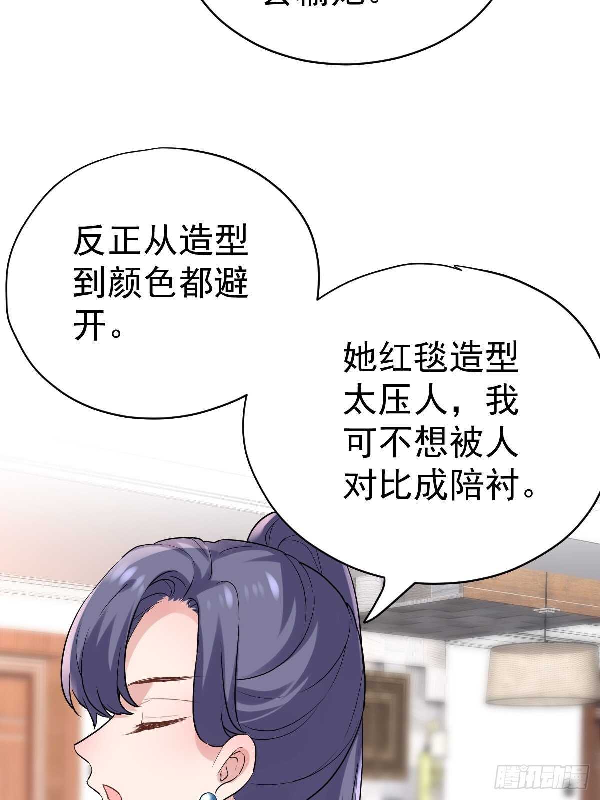 我才不是恶毒女配（麻辣女配）韩漫全集-姐妹情深闺蜜情无删减无遮挡章节图片 