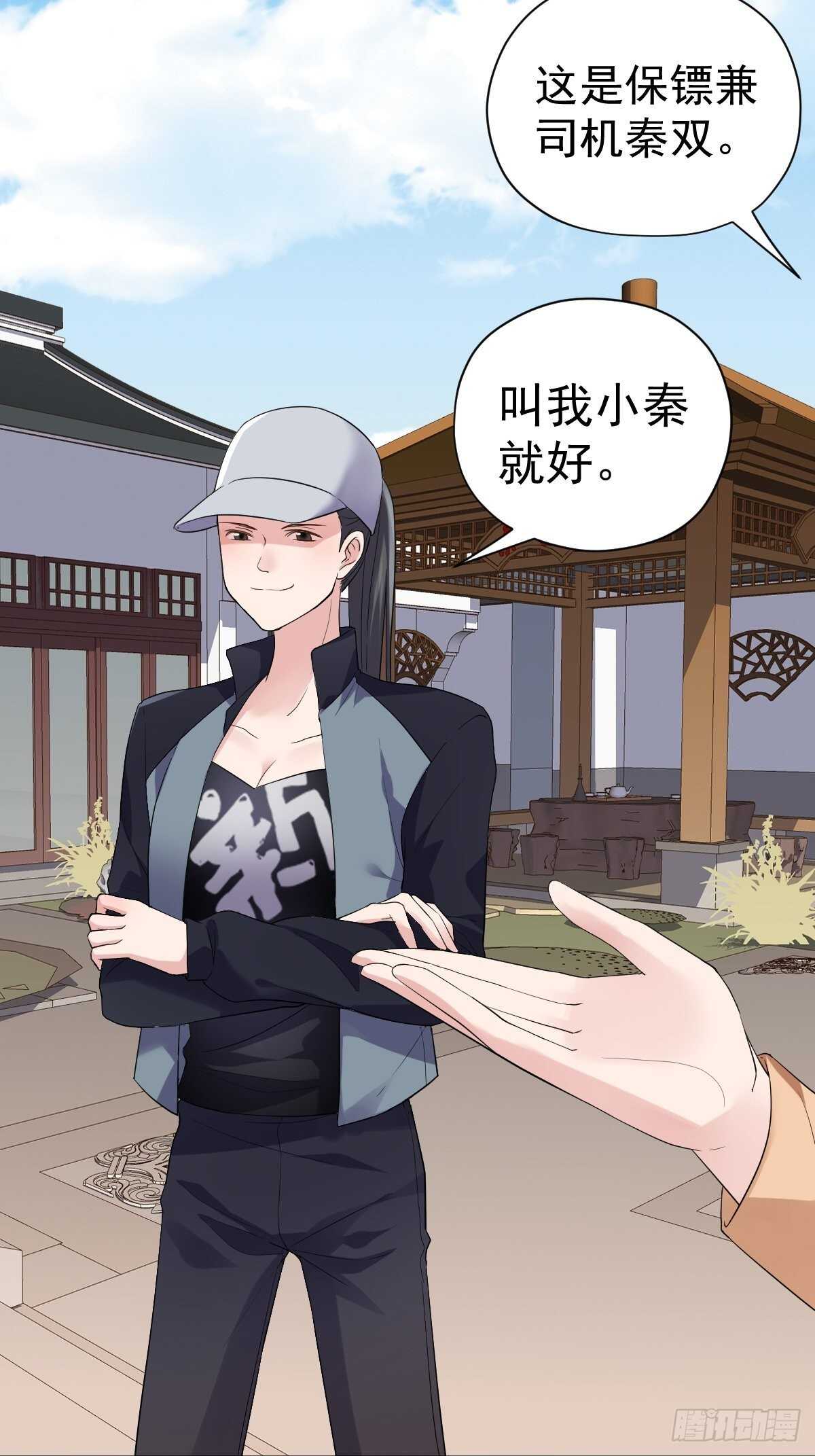我才不是恶毒女配（麻辣女配）韩漫全集-姐妹情深闺蜜情无删减无遮挡章节图片 