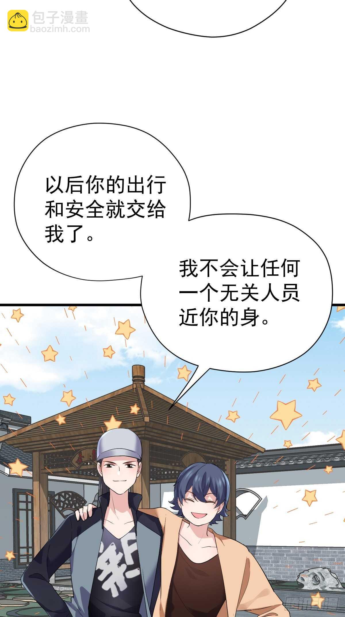 我才不是恶毒女配（麻辣女配）韩漫全集-姐妹情深闺蜜情无删减无遮挡章节图片 