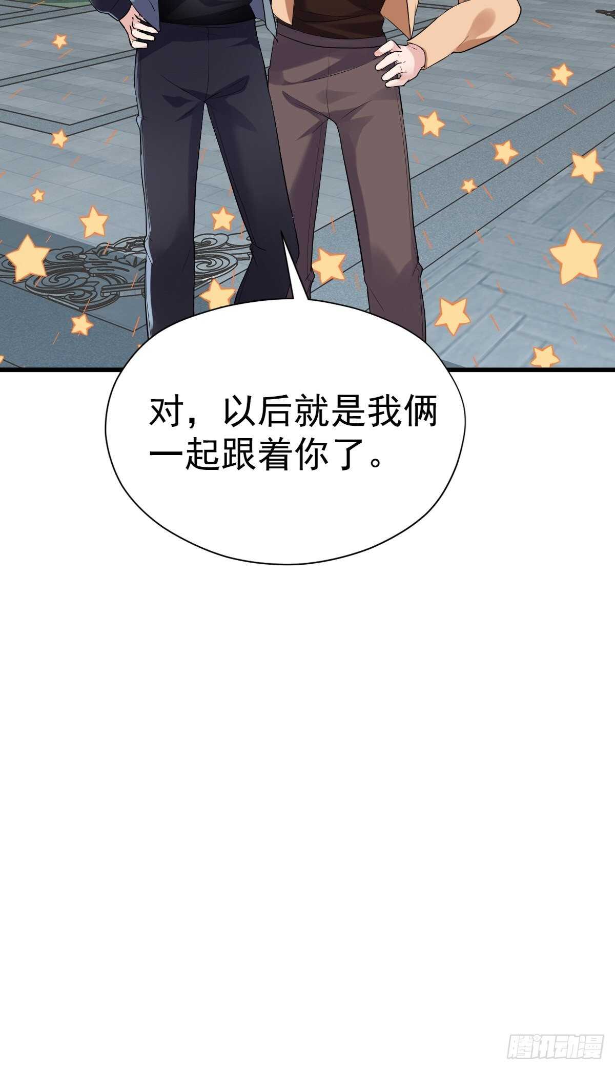 我才不是恶毒女配（麻辣女配）韩漫全集-姐妹情深闺蜜情无删减无遮挡章节图片 