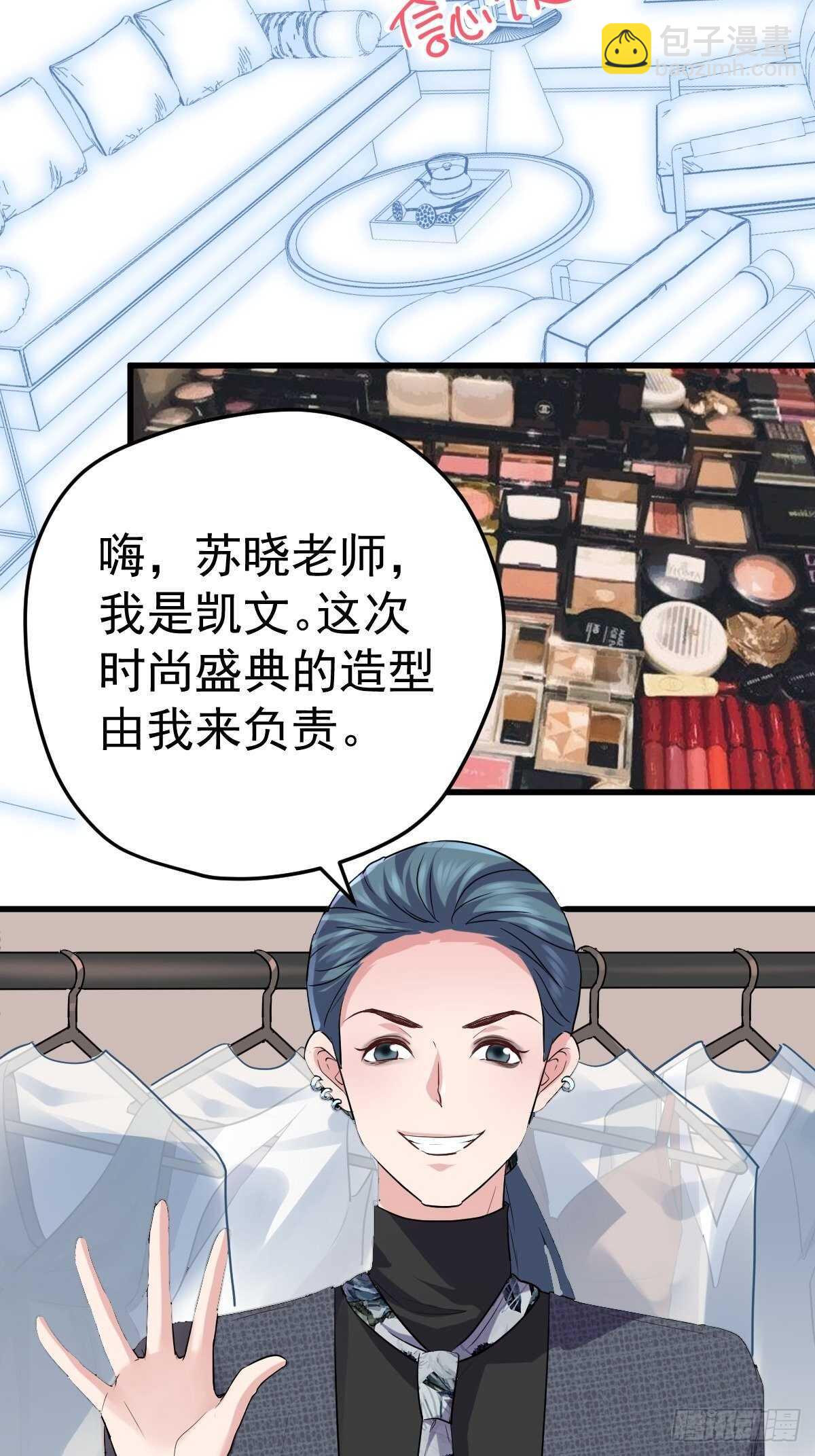 我才不是恶毒女配（麻辣女配）韩漫全集-姐妹情深闺蜜情无删减无遮挡章节图片 