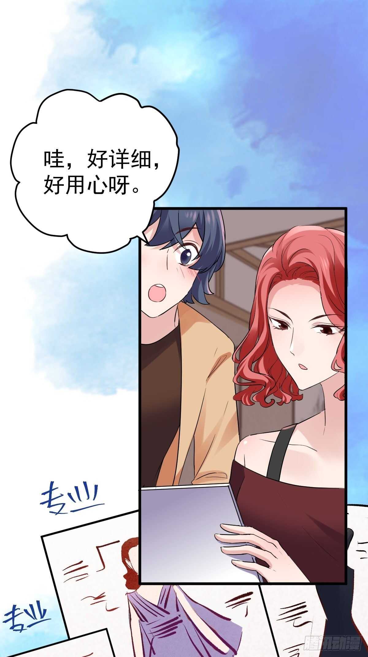 我才不是恶毒女配（麻辣女配）韩漫全集-姐妹情深闺蜜情无删减无遮挡章节图片 
