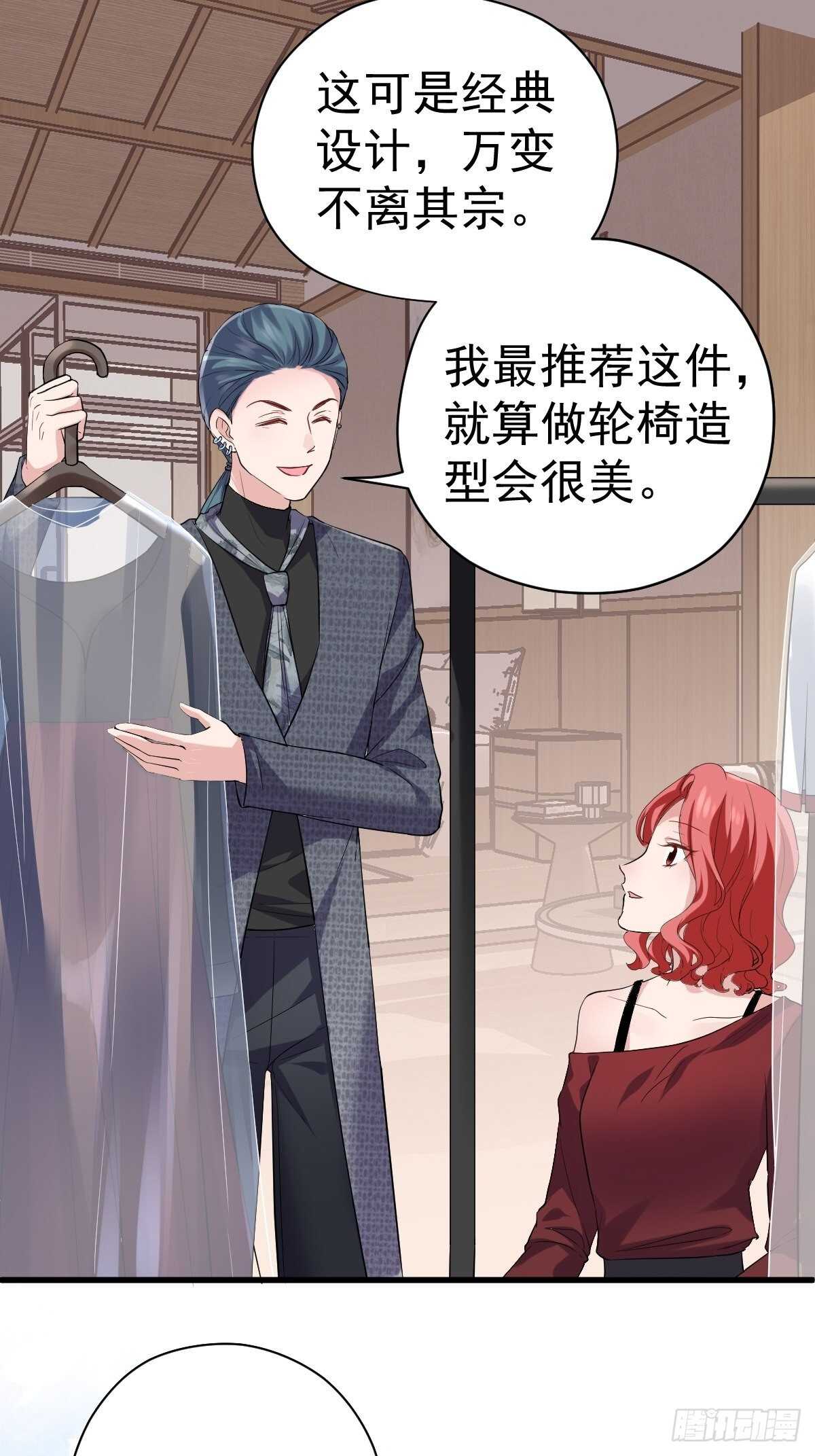 我才不是恶毒女配（麻辣女配）韩漫全集-姐妹情深闺蜜情无删减无遮挡章节图片 