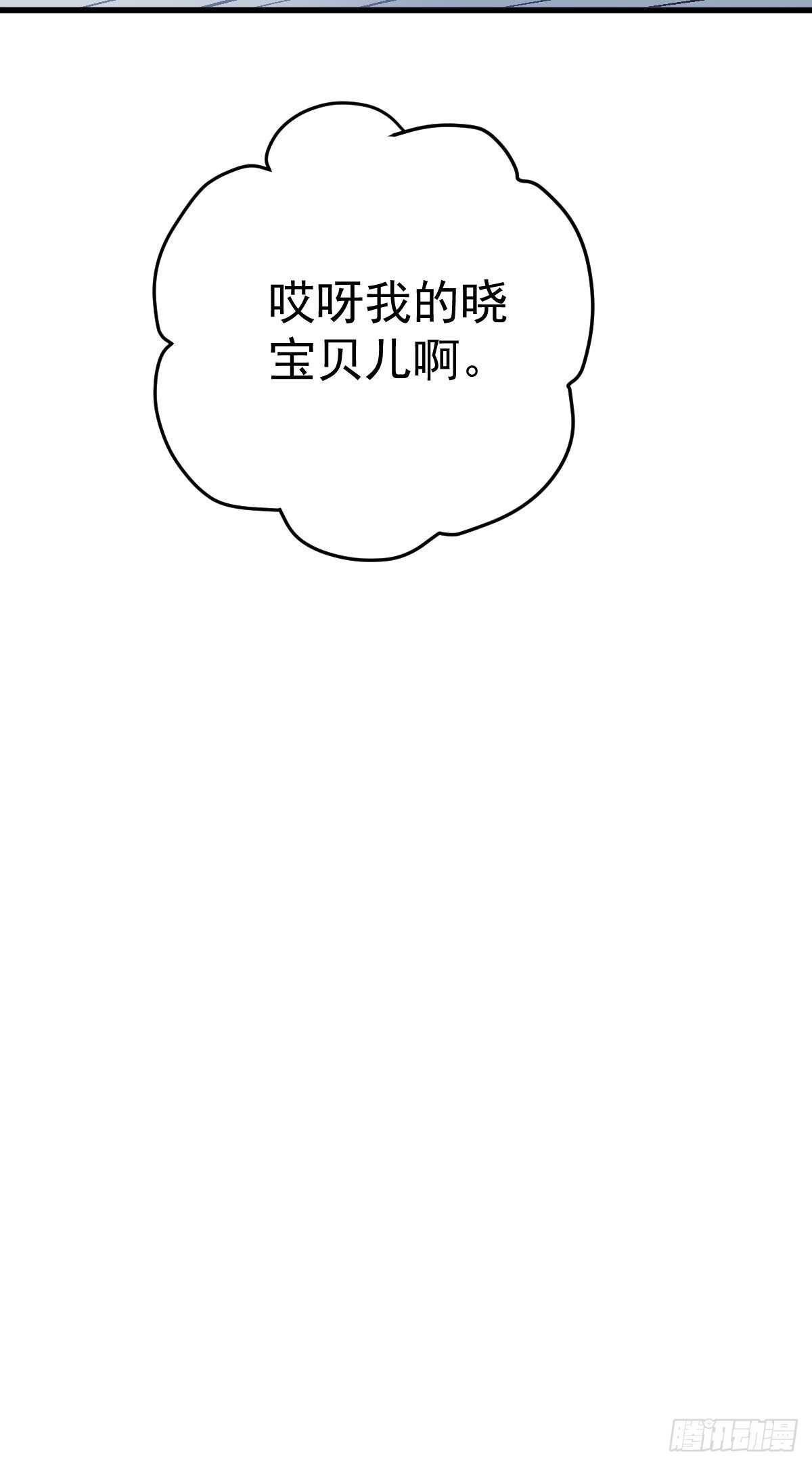 我才不是恶毒女配（麻辣女配）韩漫全集-姐妹情深闺蜜情无删减无遮挡章节图片 