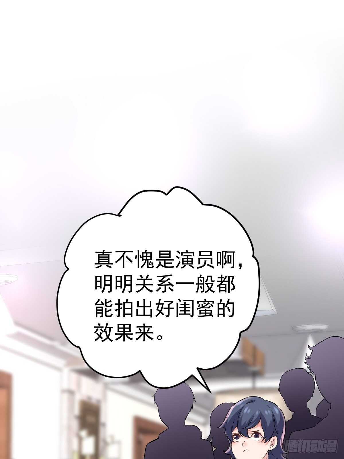 我才不是恶毒女配（麻辣女配）韩漫全集-姐妹情深闺蜜情无删减无遮挡章节图片 
