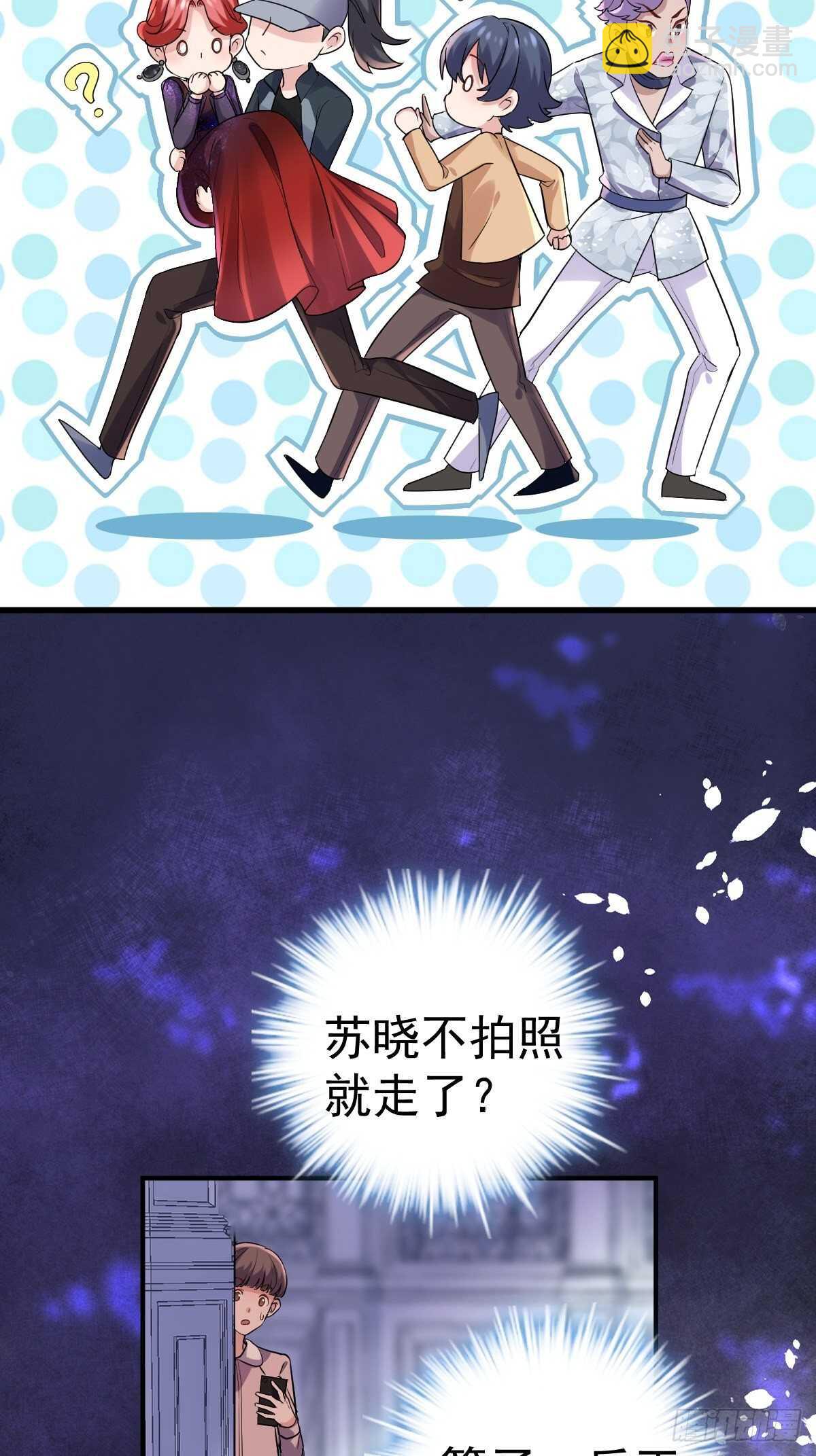 我才不是恶毒女配（麻辣女配）韩漫全集-到底是蠢还是坏呢？无删减无遮挡章节图片 