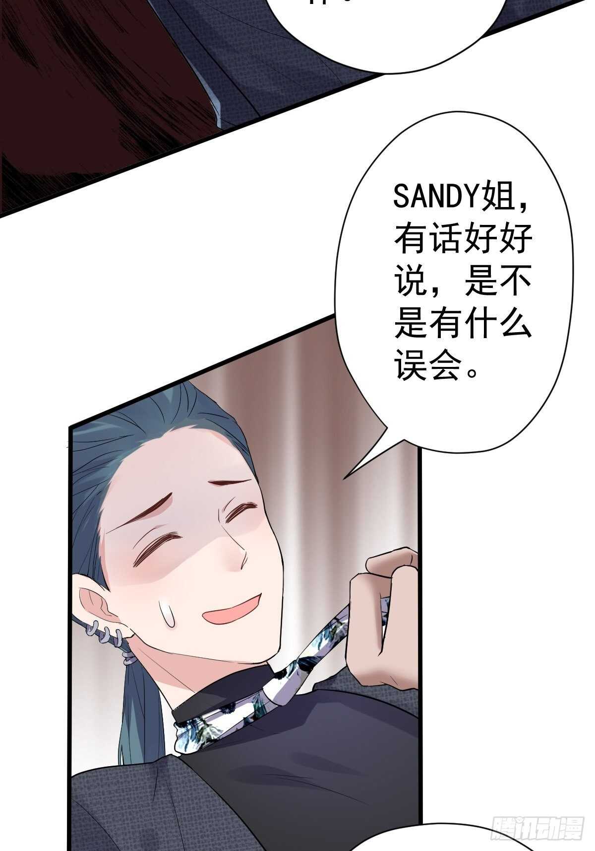我才不是恶毒女配（麻辣女配）韩漫全集-到底是蠢还是坏呢？无删减无遮挡章节图片 