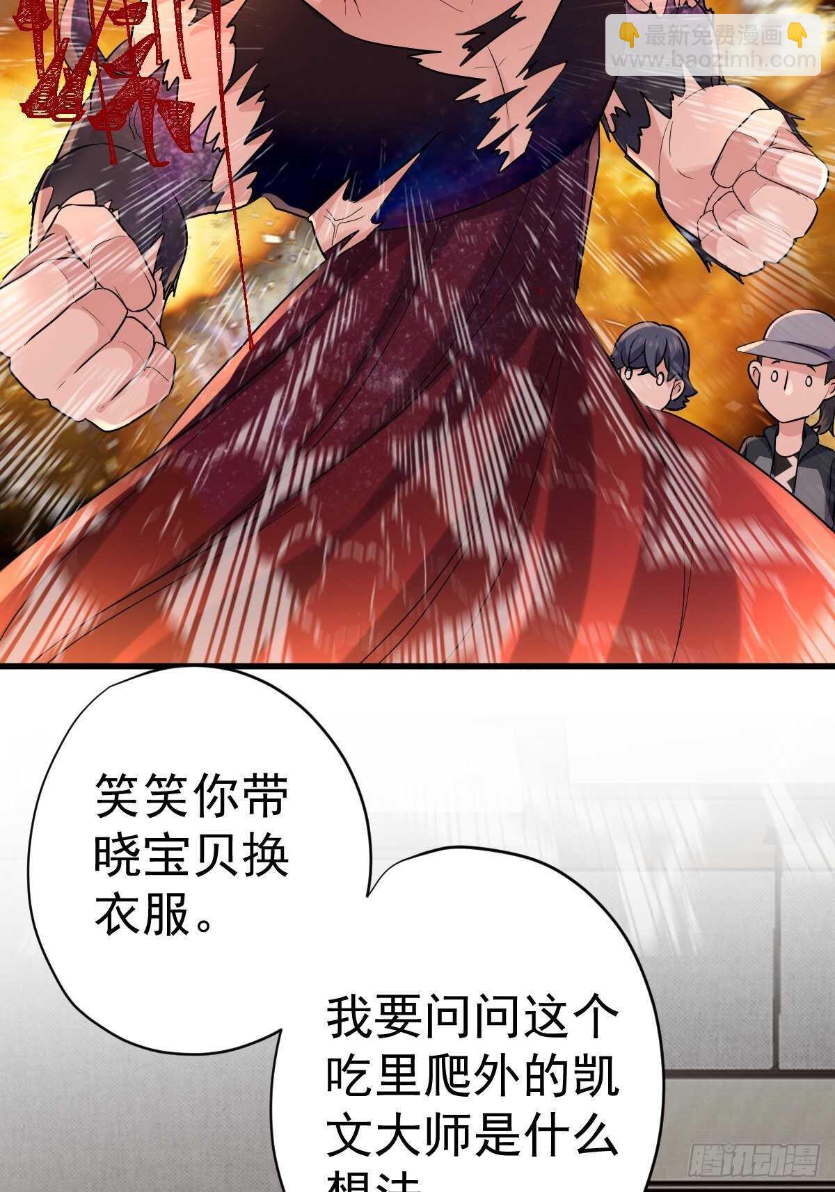 我才不是恶毒女配（麻辣女配）韩漫全集-到底是蠢还是坏呢？无删减无遮挡章节图片 