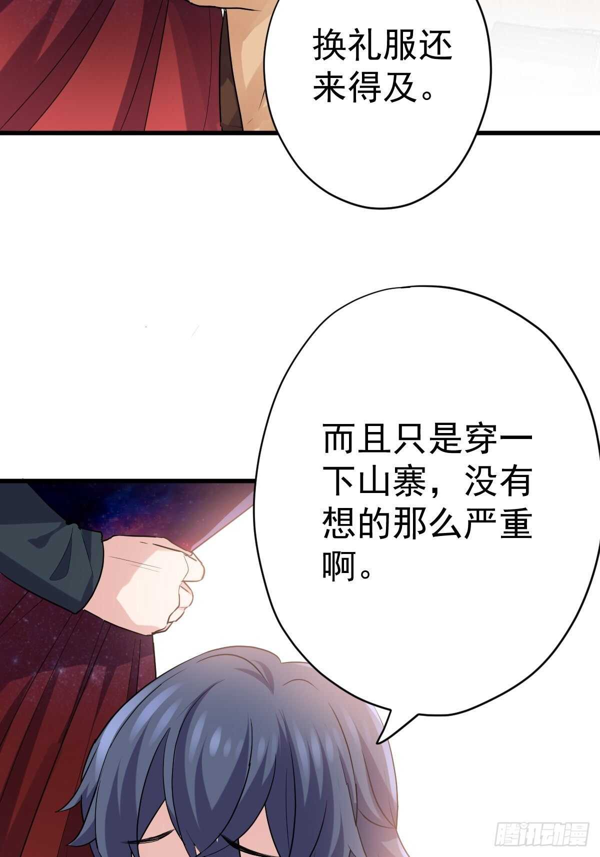 我才不是恶毒女配（麻辣女配）韩漫全集-到底是蠢还是坏呢？无删减无遮挡章节图片 