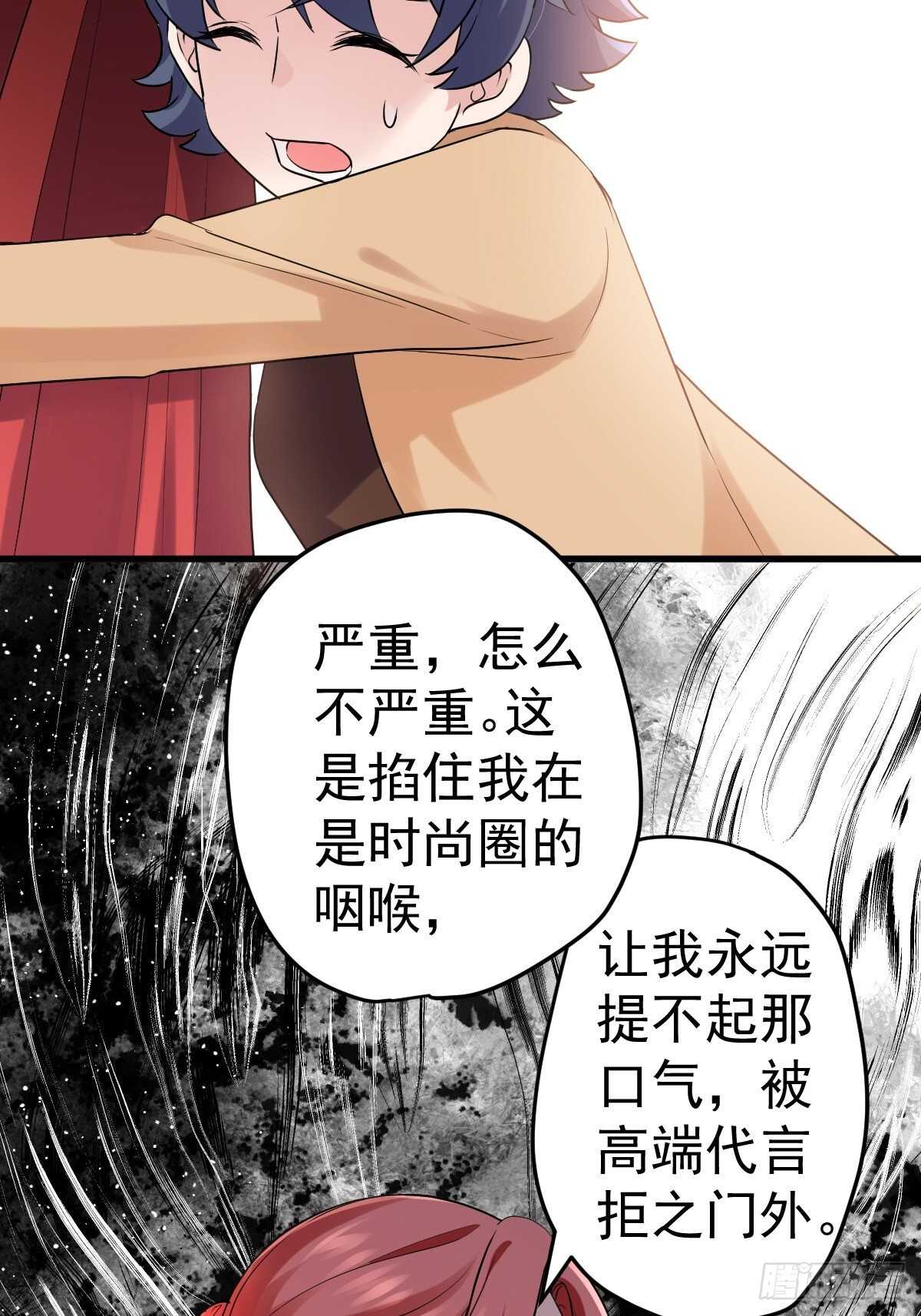 我才不是恶毒女配（麻辣女配）韩漫全集-到底是蠢还是坏呢？无删减无遮挡章节图片 