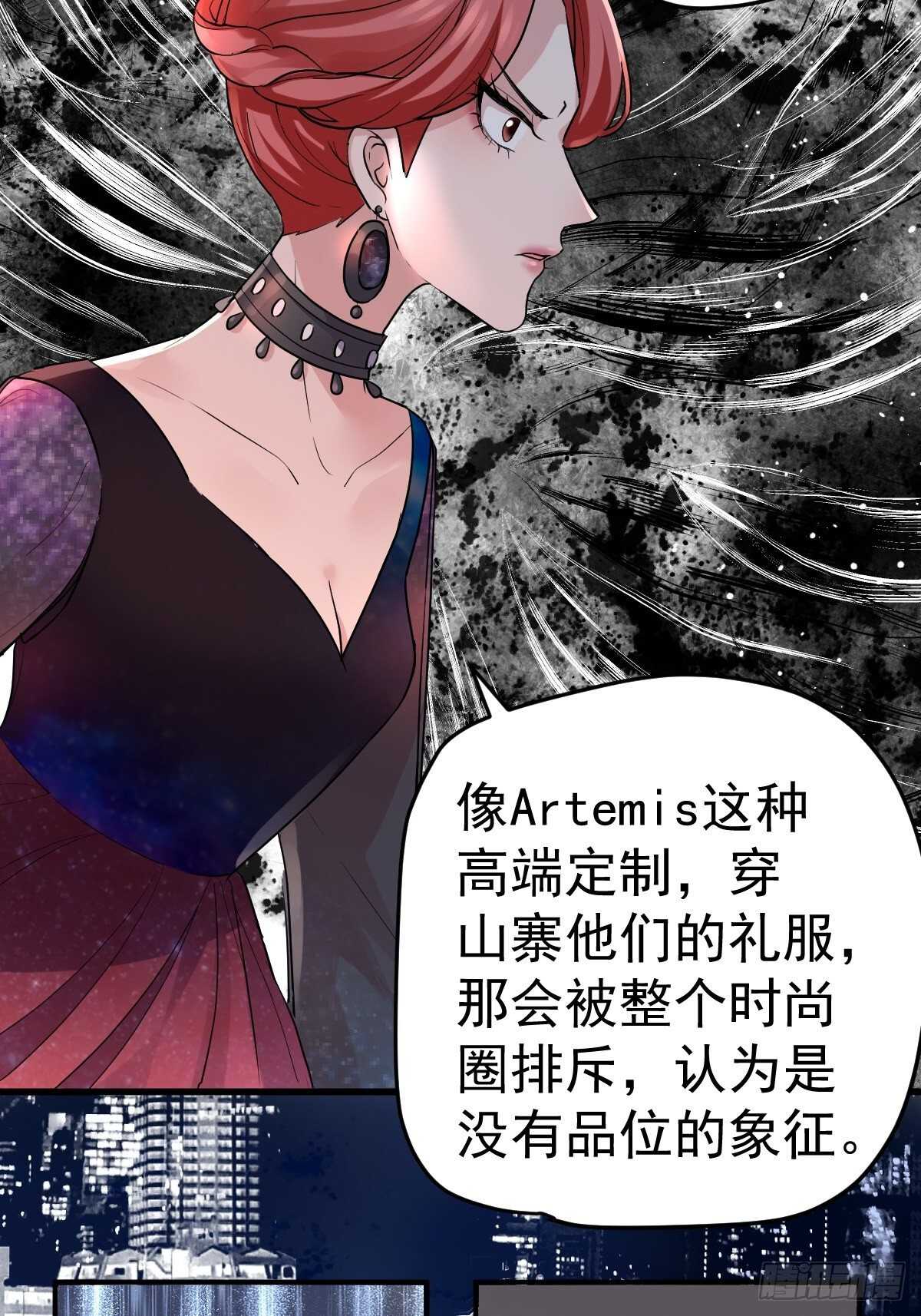 我才不是恶毒女配（麻辣女配）韩漫全集-到底是蠢还是坏呢？无删减无遮挡章节图片 
