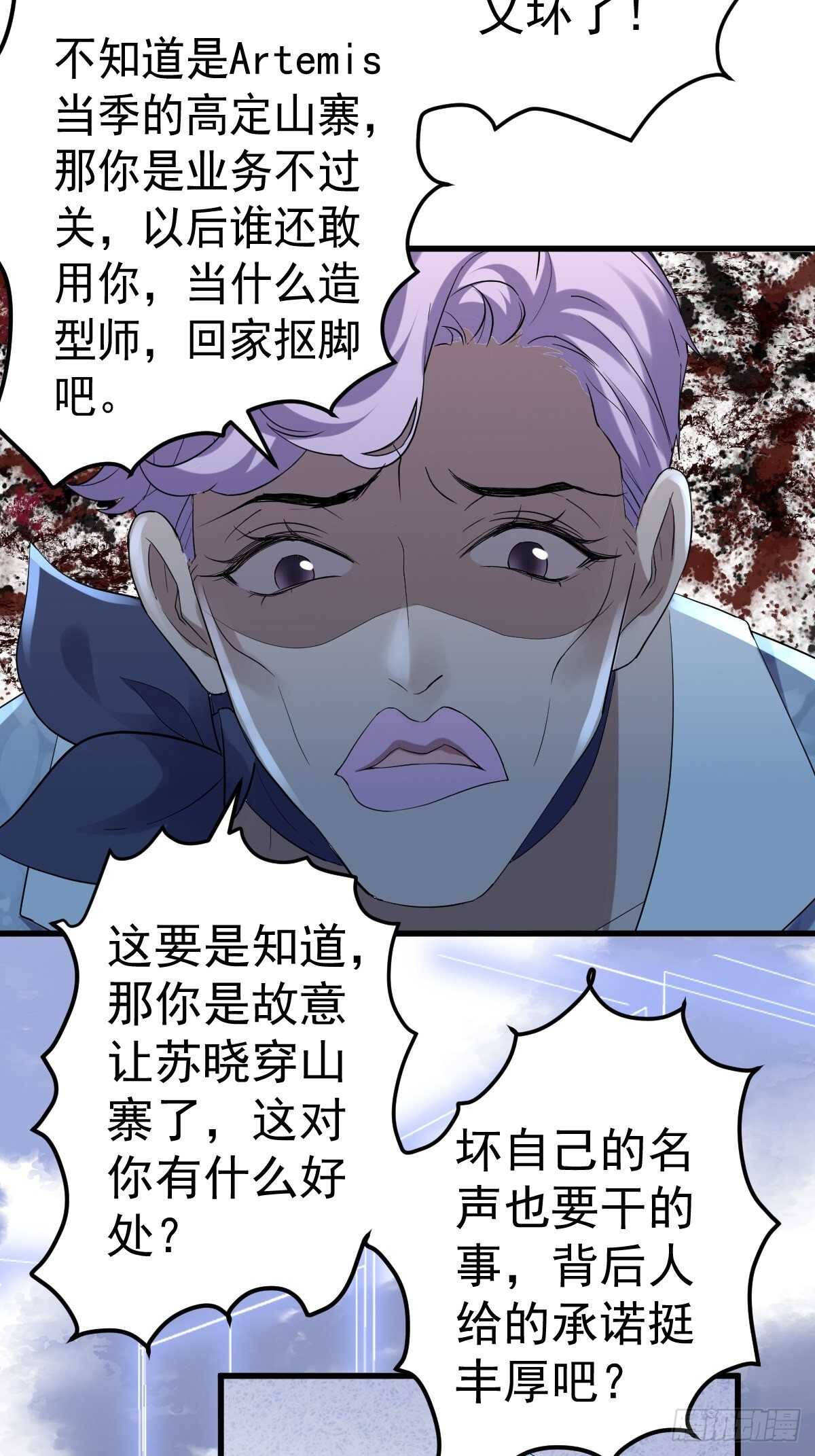 我才不是恶毒女配（麻辣女配）韩漫全集-到底是蠢还是坏呢？无删减无遮挡章节图片 