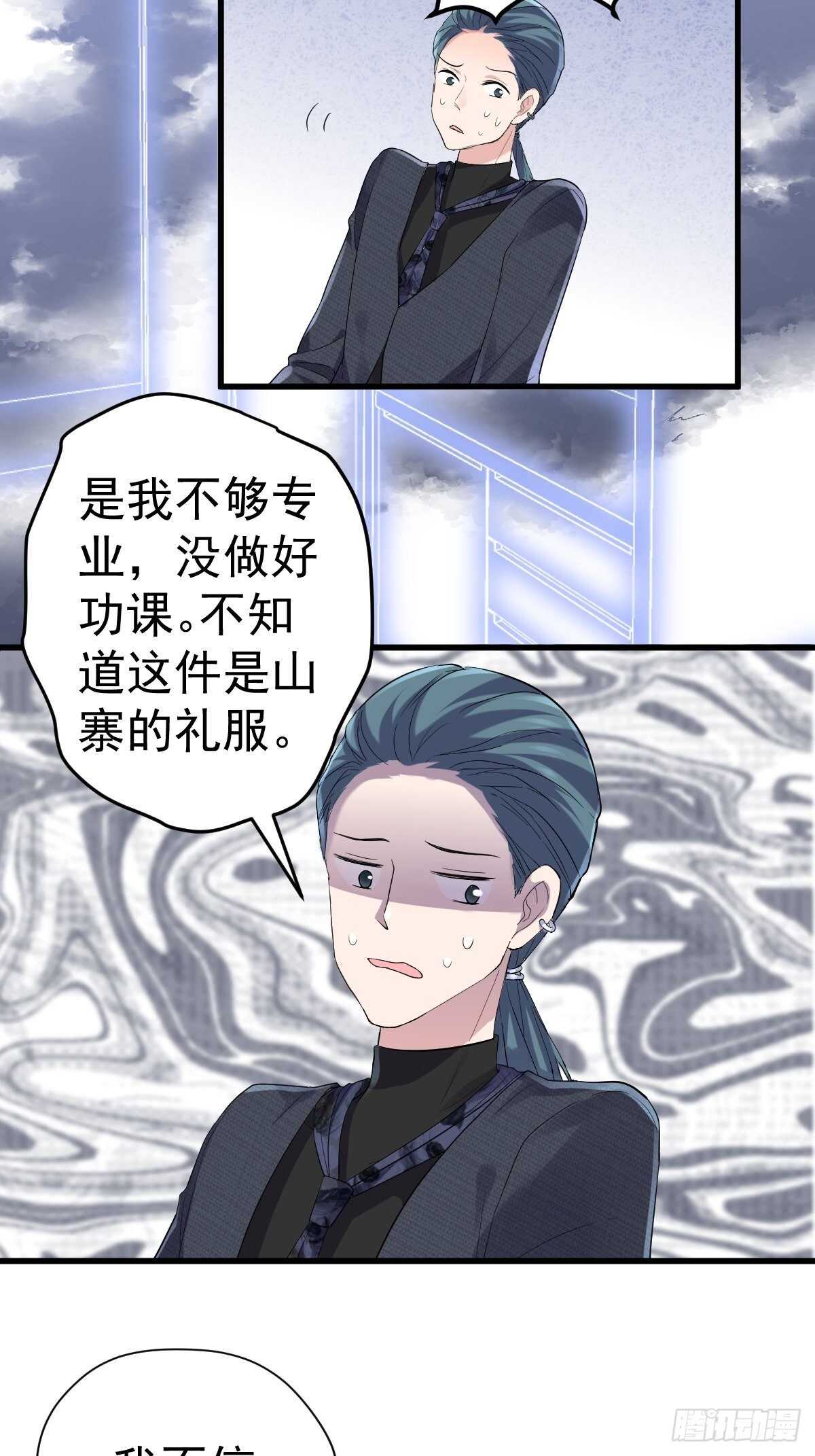 我才不是恶毒女配（麻辣女配）韩漫全集-到底是蠢还是坏呢？无删减无遮挡章节图片 