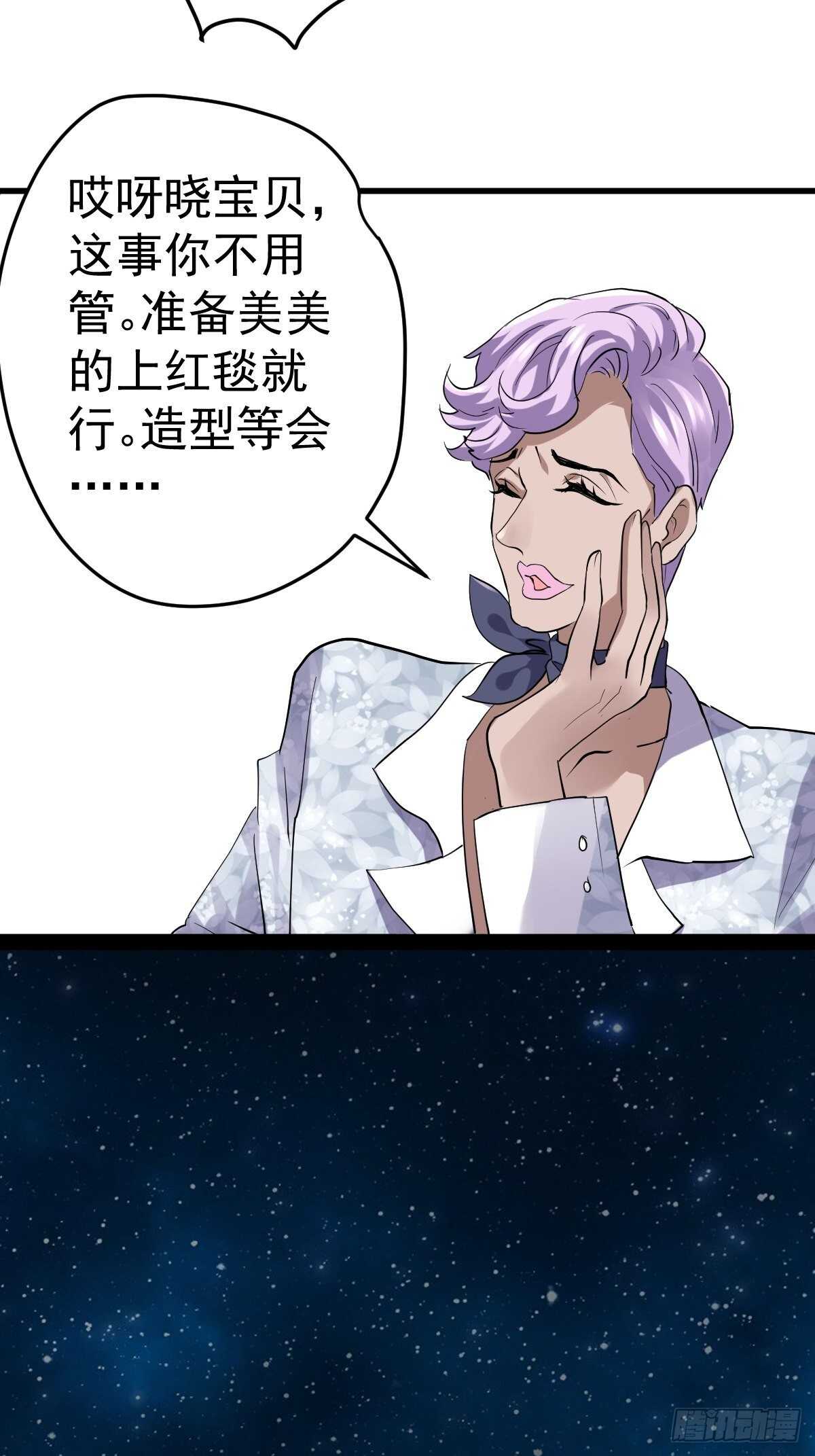 我才不是恶毒女配（麻辣女配）韩漫全集-到底是蠢还是坏呢？无删减无遮挡章节图片 