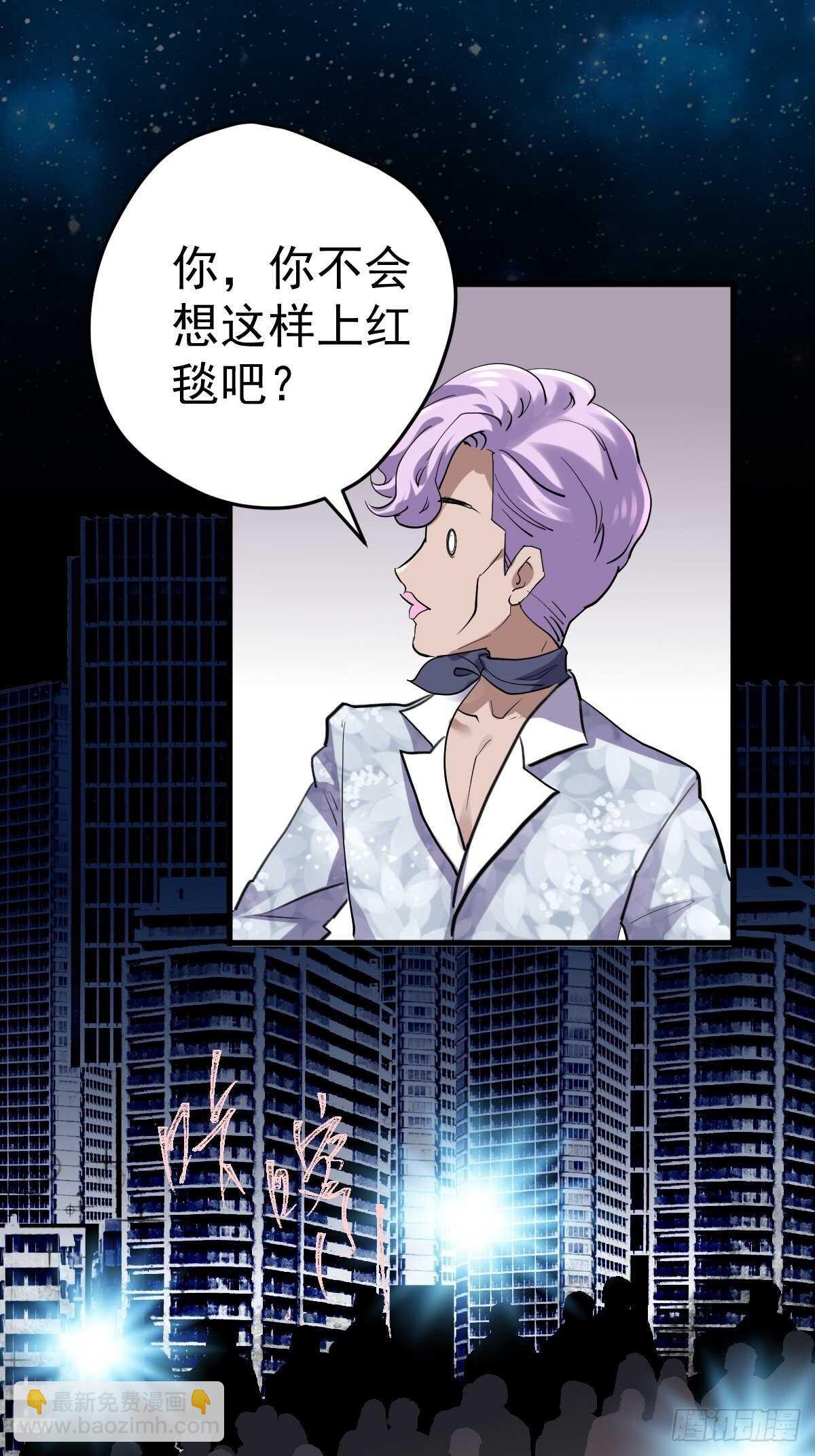 我才不是恶毒女配（麻辣女配）韩漫全集-到底是蠢还是坏呢？无删减无遮挡章节图片 
