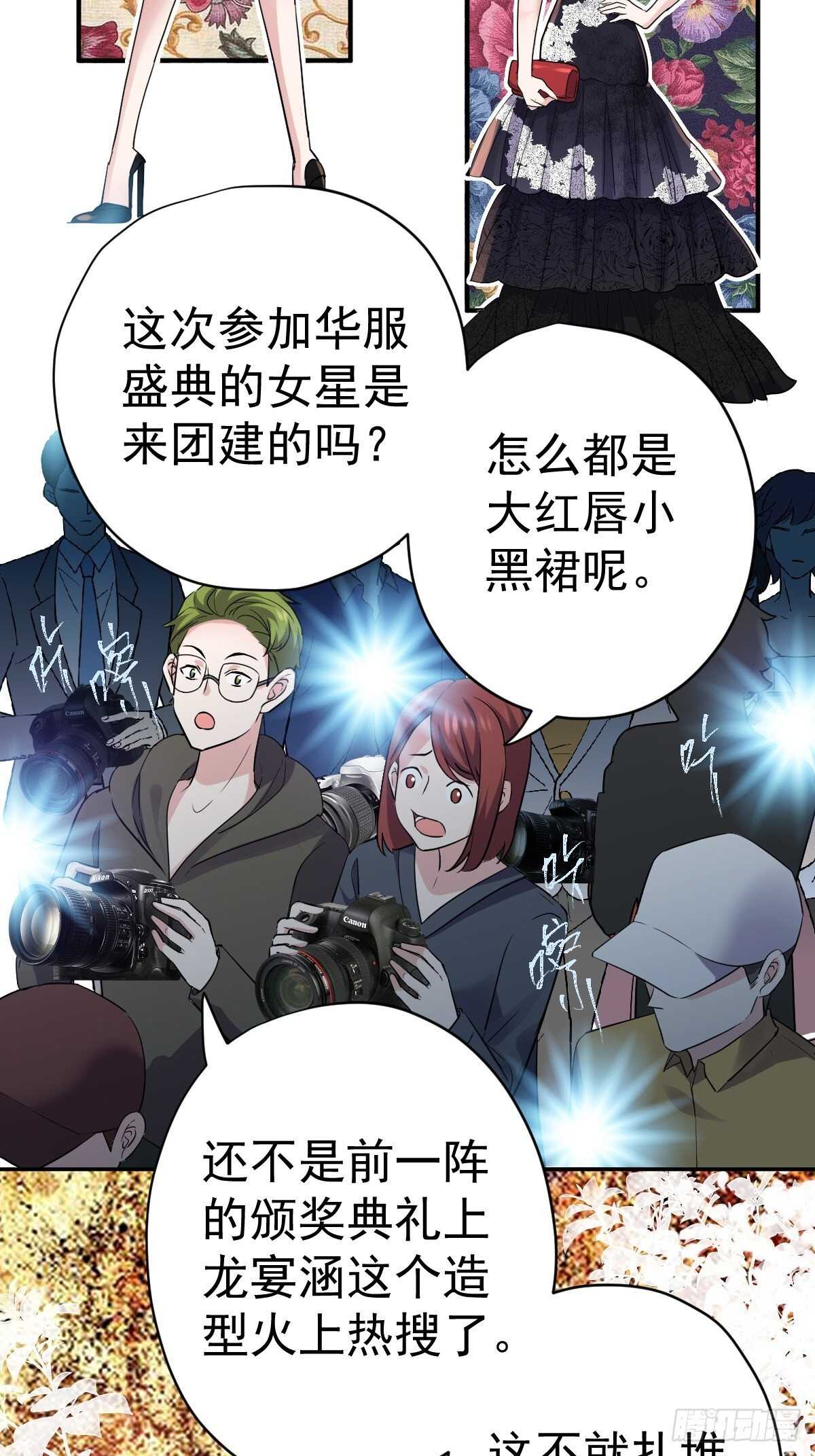 我才不是恶毒女配（麻辣女配）韩漫全集-到底是蠢还是坏呢？无删减无遮挡章节图片 