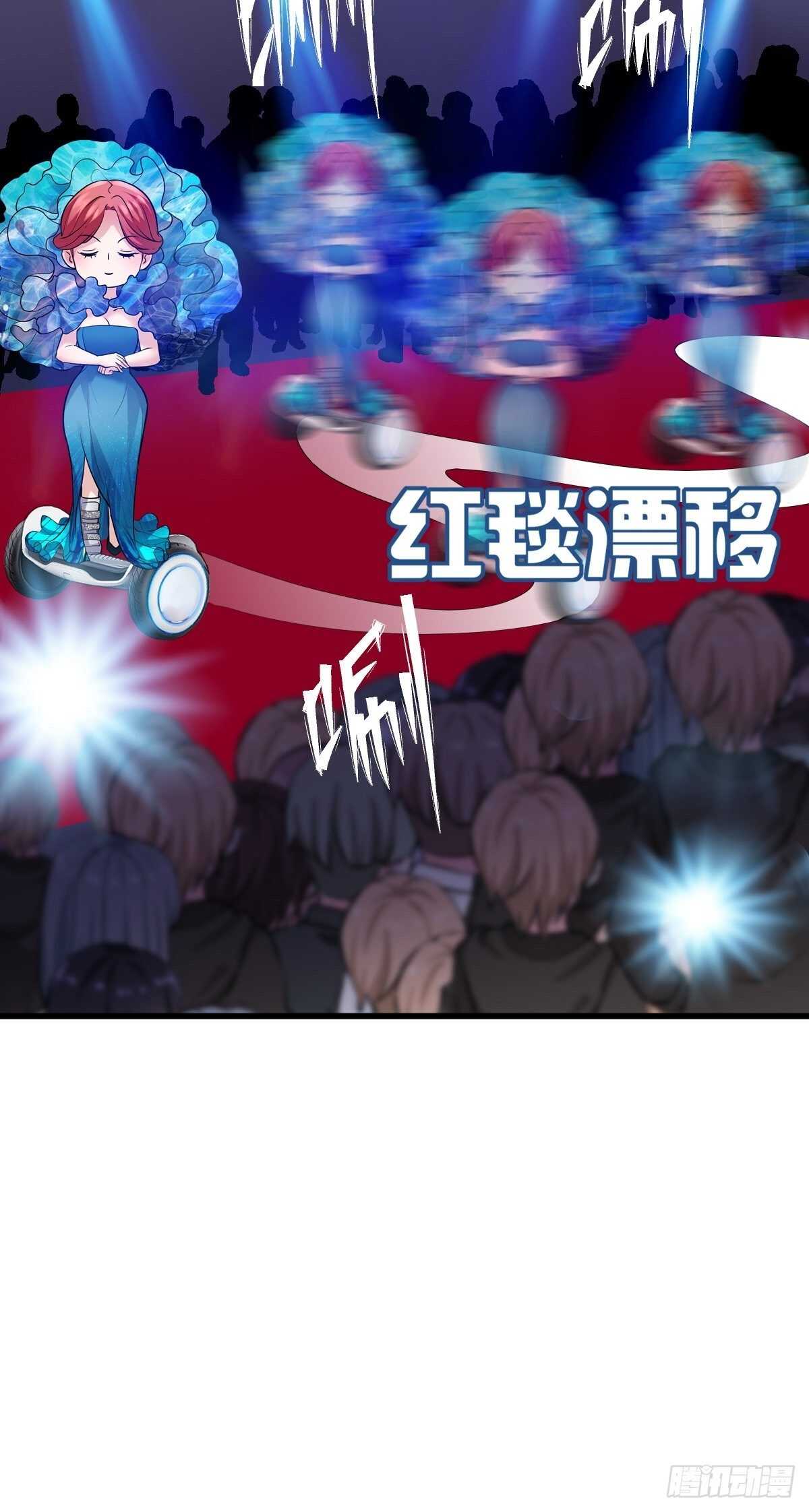 我才不是恶毒女配（麻辣女配）韩漫全集-苏晓有毒无删减无遮挡章节图片 