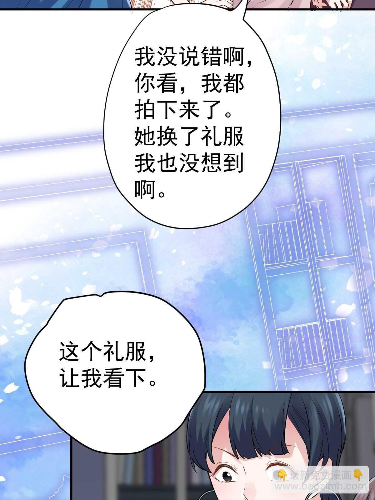 我才不是恶毒女配（麻辣女配）韩漫全集-苏晓有毒无删减无遮挡章节图片 