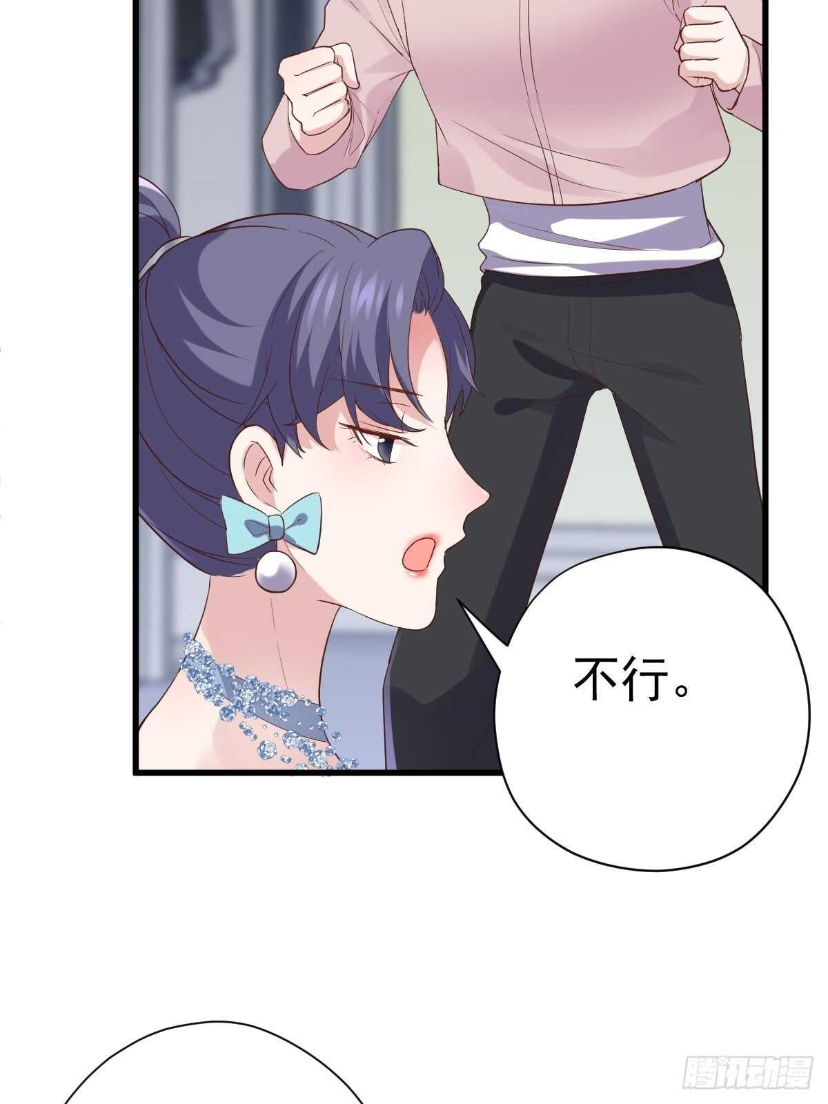 我才不是恶毒女配（麻辣女配）韩漫全集-苏晓有毒无删减无遮挡章节图片 