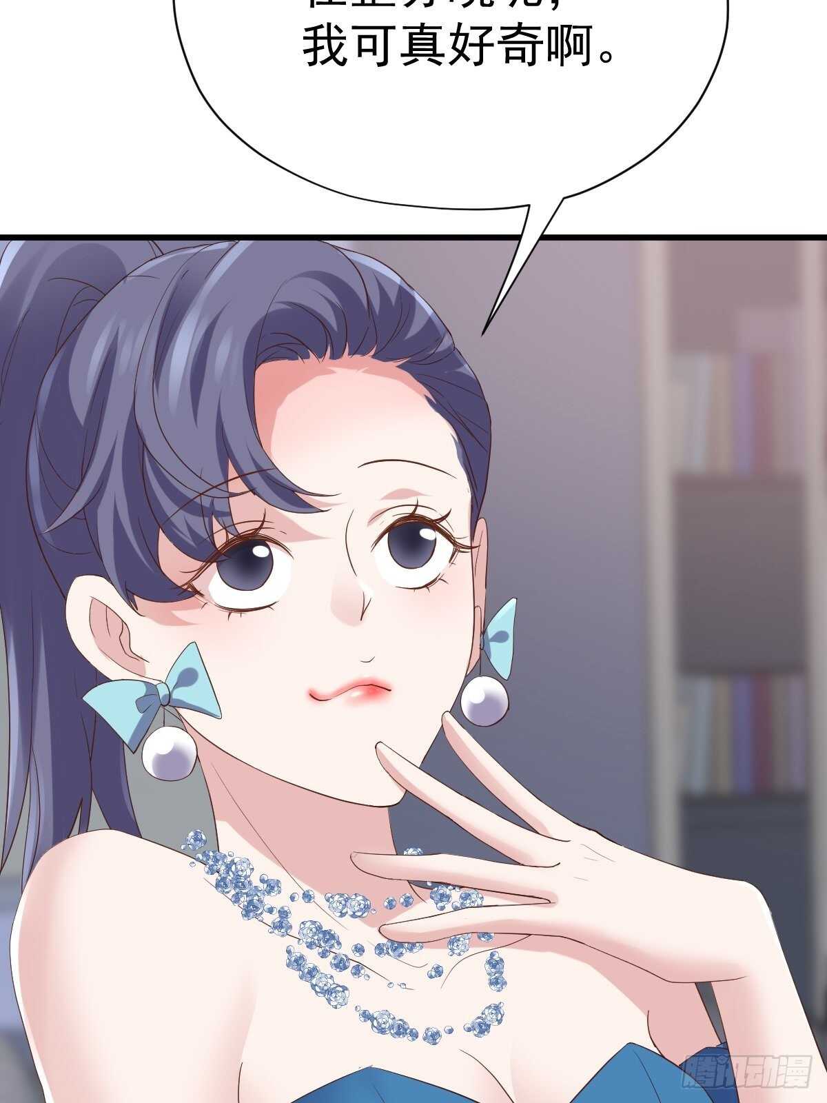 我才不是恶毒女配（麻辣女配）韩漫全集-苏晓有毒无删减无遮挡章节图片 