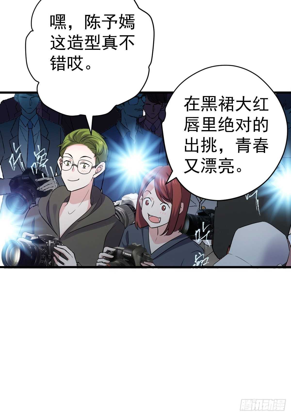 我才不是恶毒女配（麻辣女配）韩漫全集-苏晓有毒无删减无遮挡章节图片 