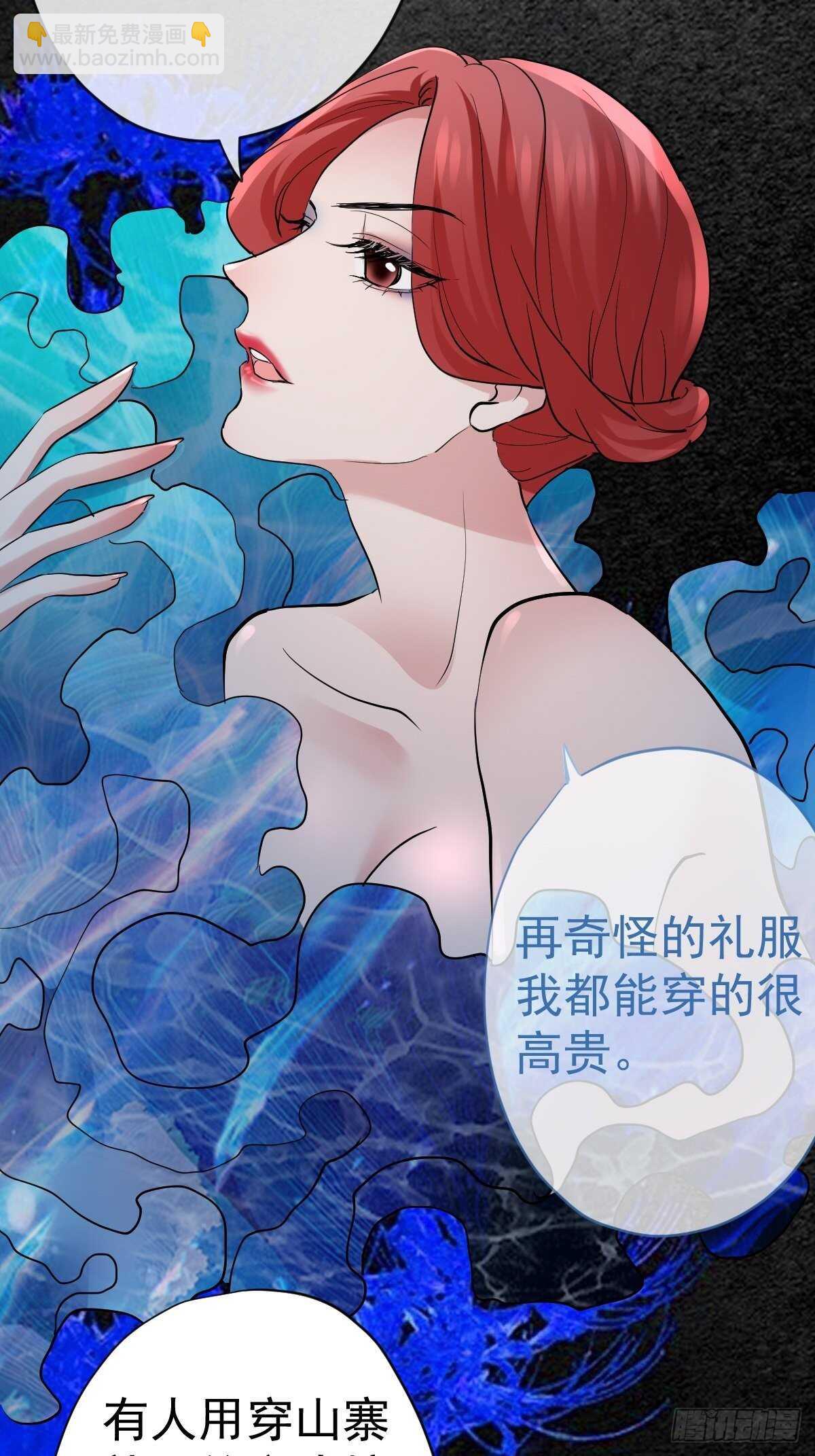 我才不是恶毒女配（麻辣女配）韩漫全集-苏晓有毒无删减无遮挡章节图片 