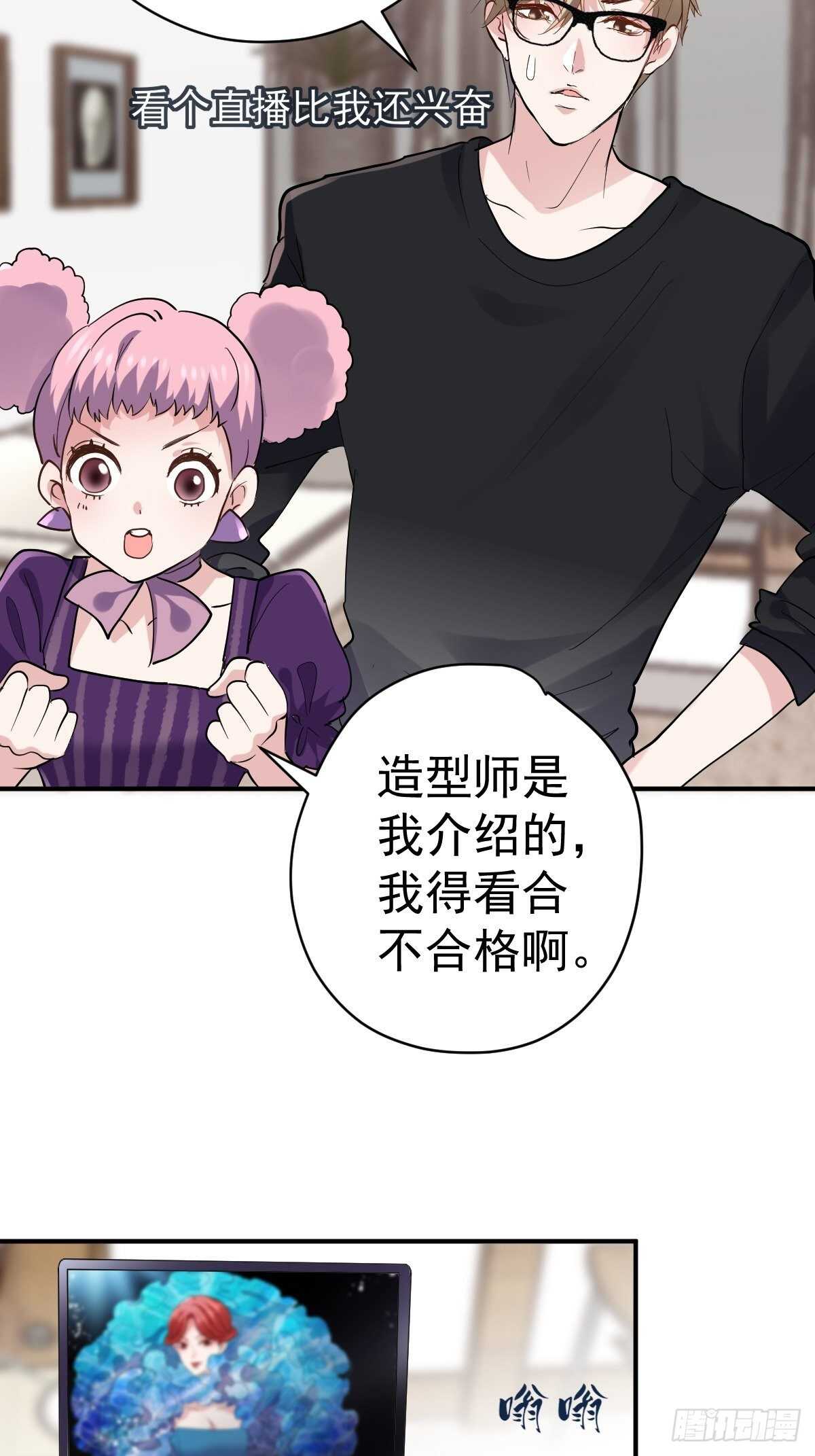 我才不是恶毒女配（麻辣女配）韩漫全集-苏晓有毒无删减无遮挡章节图片 