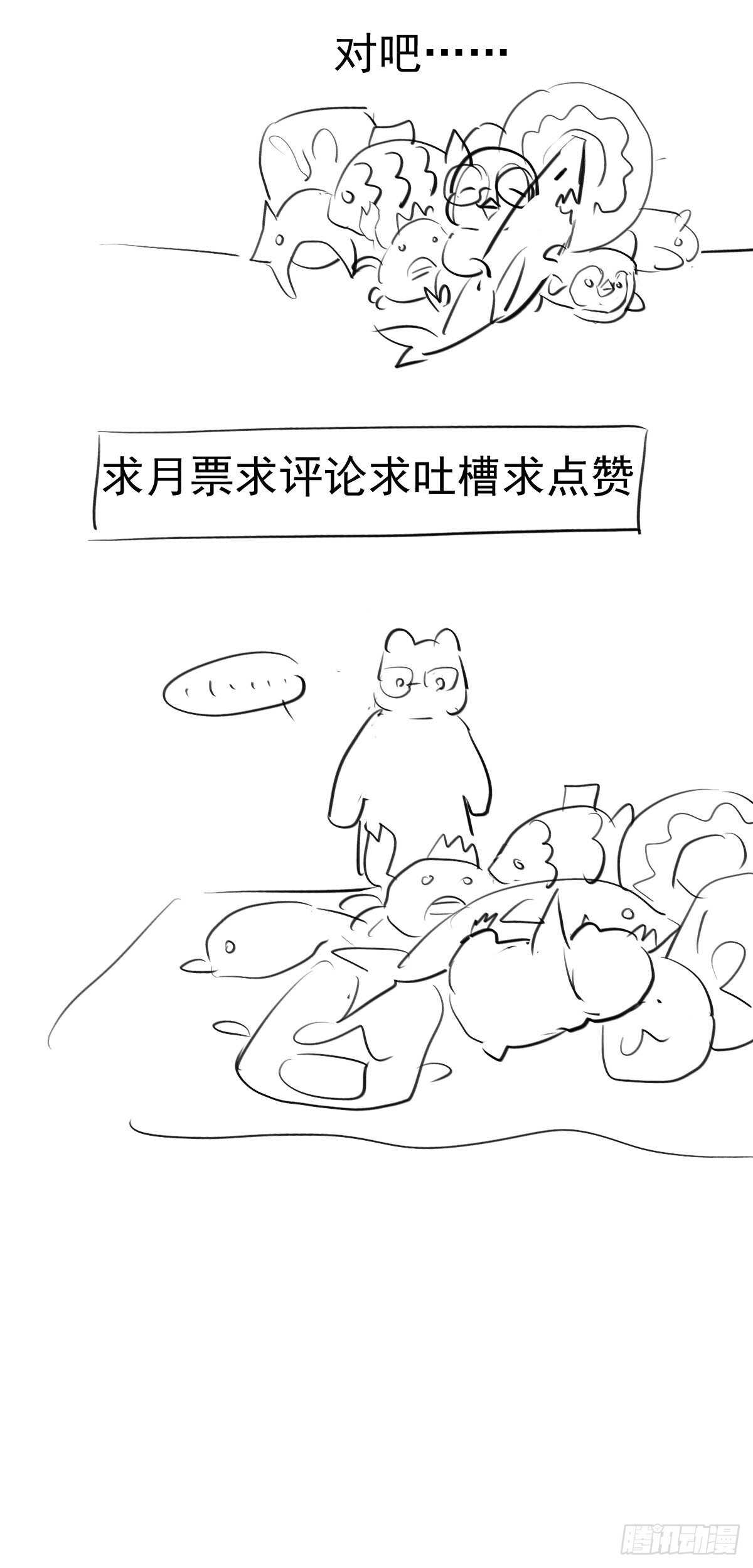 我才不是恶毒女配（麻辣女配）韩漫全集-苏晓有毒无删减无遮挡章节图片 