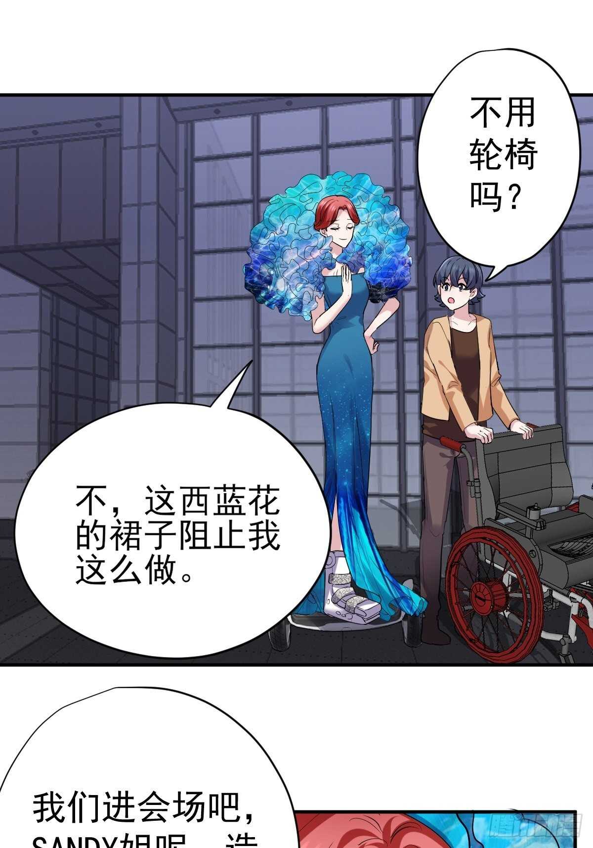 我才不是恶毒女配（麻辣女配）韩漫全集-以不动应万动无删减无遮挡章节图片 