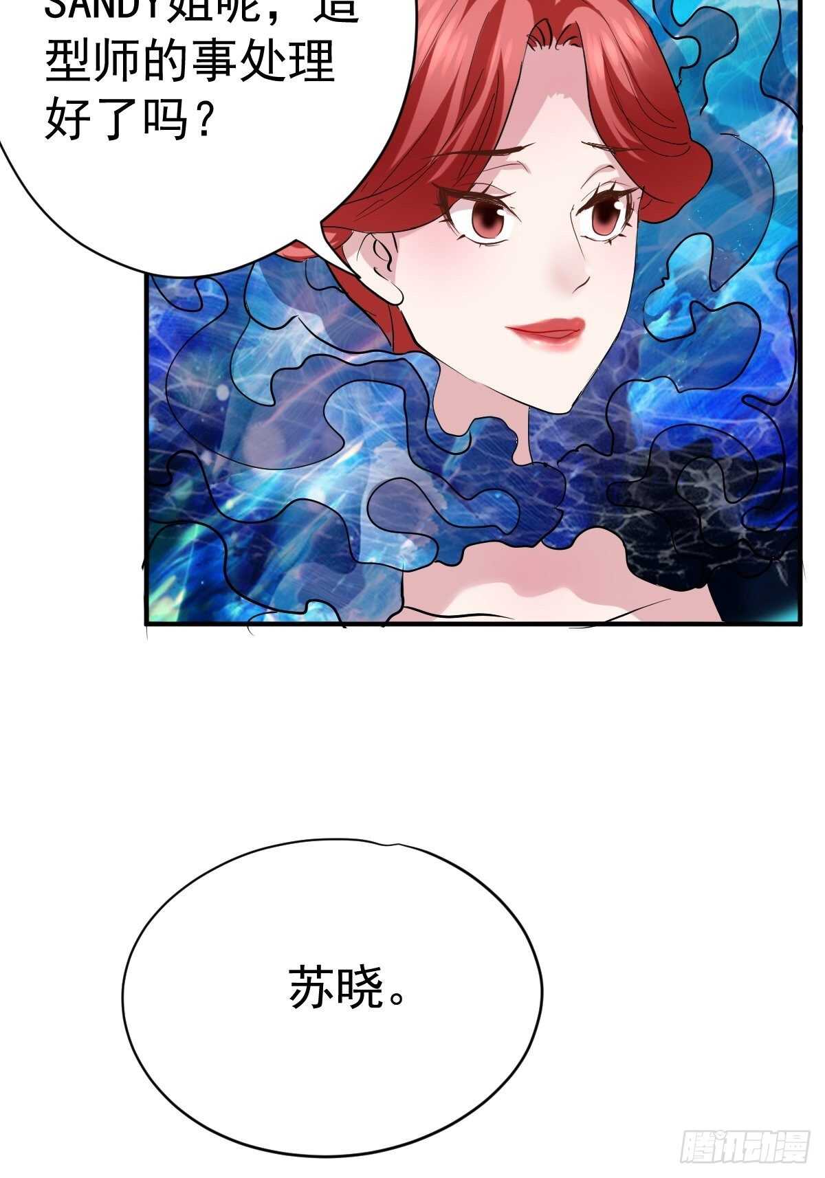 我才不是恶毒女配（麻辣女配）韩漫全集-以不动应万动无删减无遮挡章节图片 