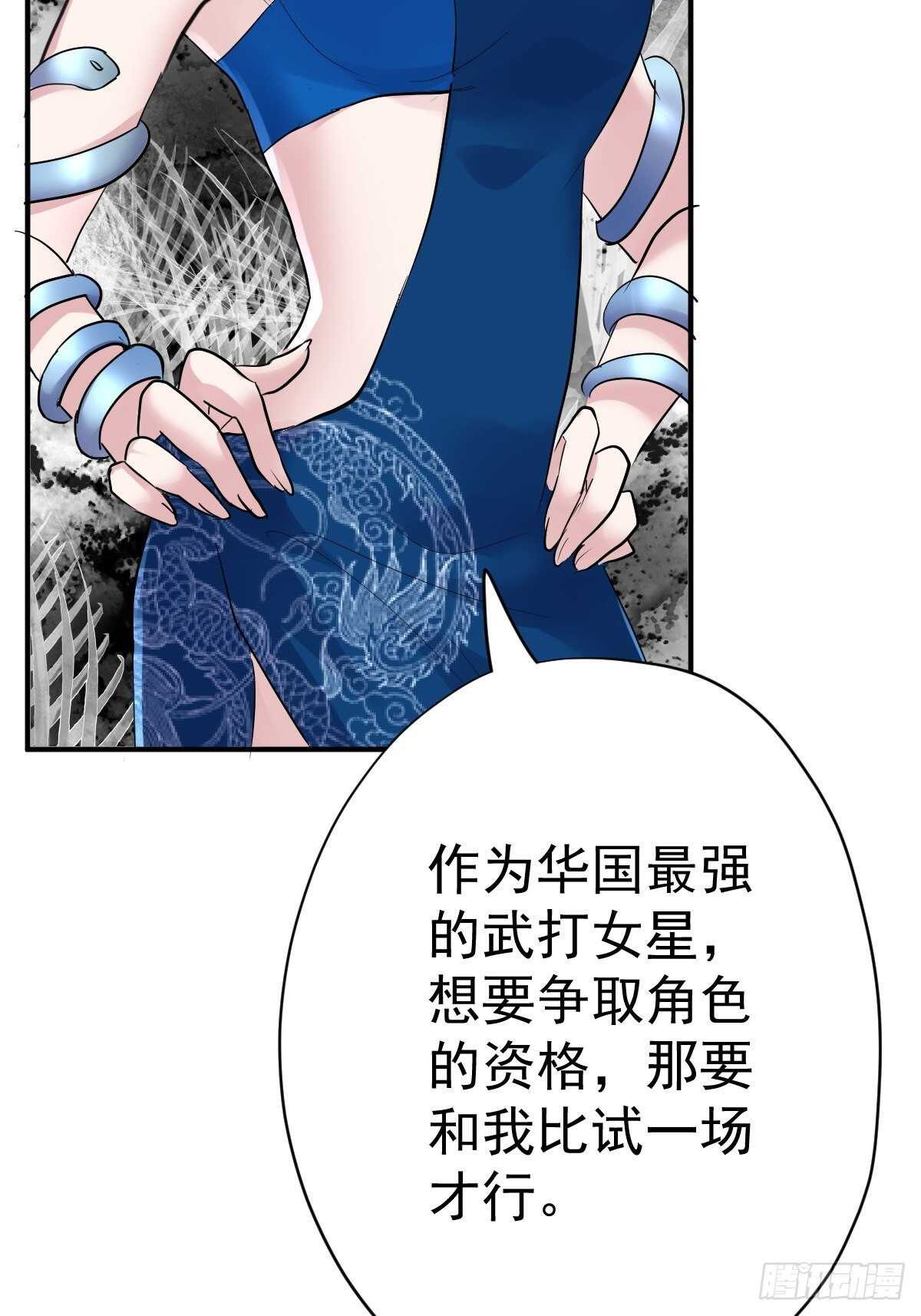 我才不是恶毒女配（麻辣女配）韩漫全集-以不动应万动无删减无遮挡章节图片 