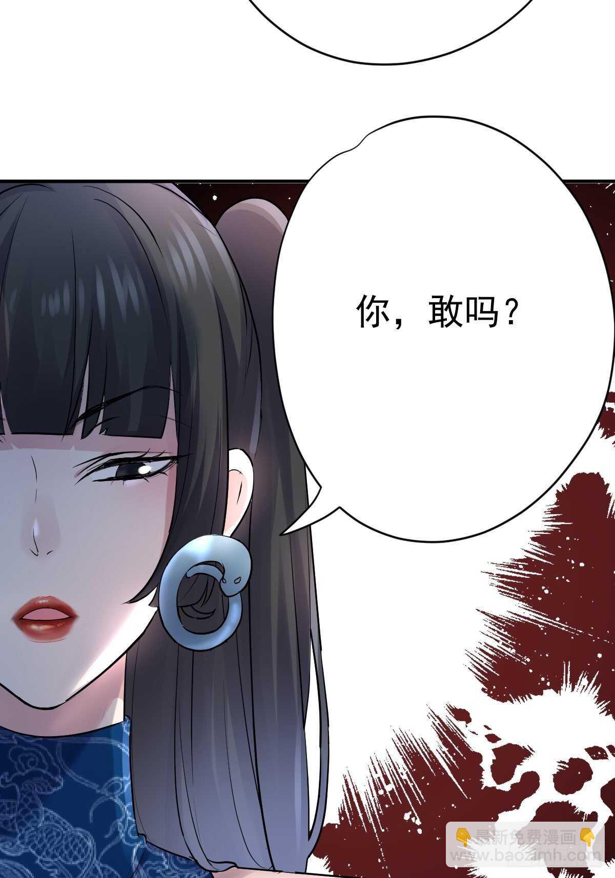 我才不是恶毒女配（麻辣女配）韩漫全集-以不动应万动无删减无遮挡章节图片 