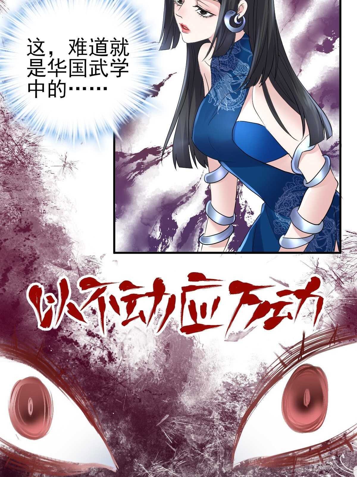 我才不是恶毒女配（麻辣女配）韩漫全集-以不动应万动无删减无遮挡章节图片 
