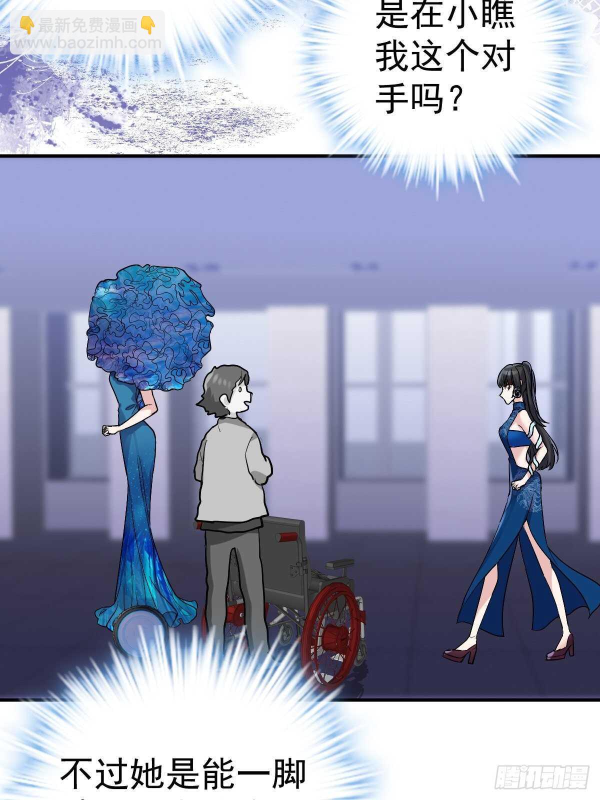 我才不是恶毒女配（麻辣女配）韩漫全集-以不动应万动无删减无遮挡章节图片 