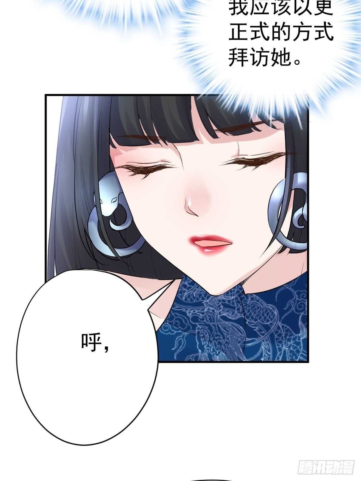 我才不是恶毒女配（麻辣女配）韩漫全集-以不动应万动无删减无遮挡章节图片 
