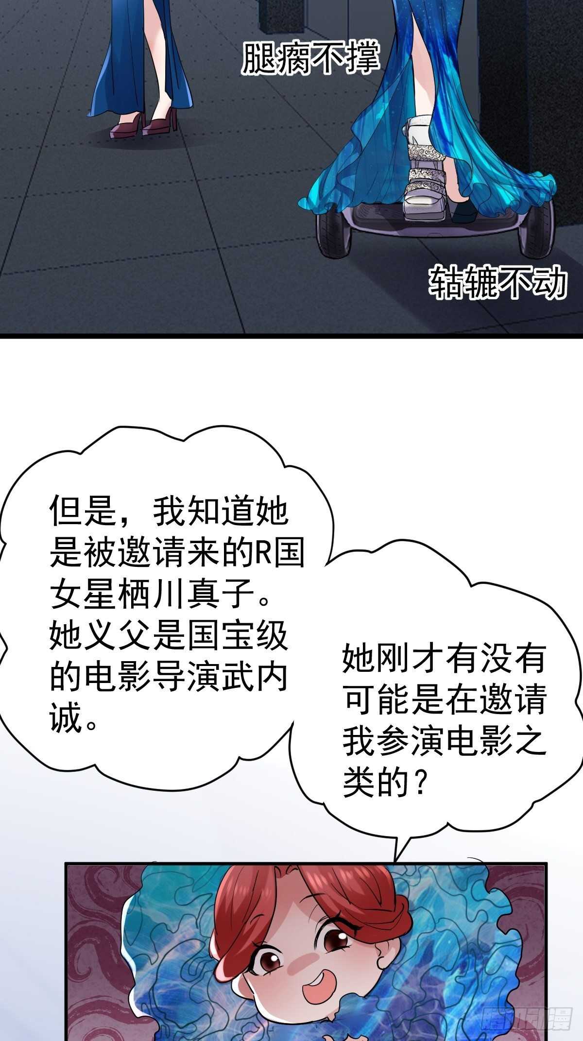 我才不是恶毒女配（麻辣女配）韩漫全集-以不动应万动无删减无遮挡章节图片 