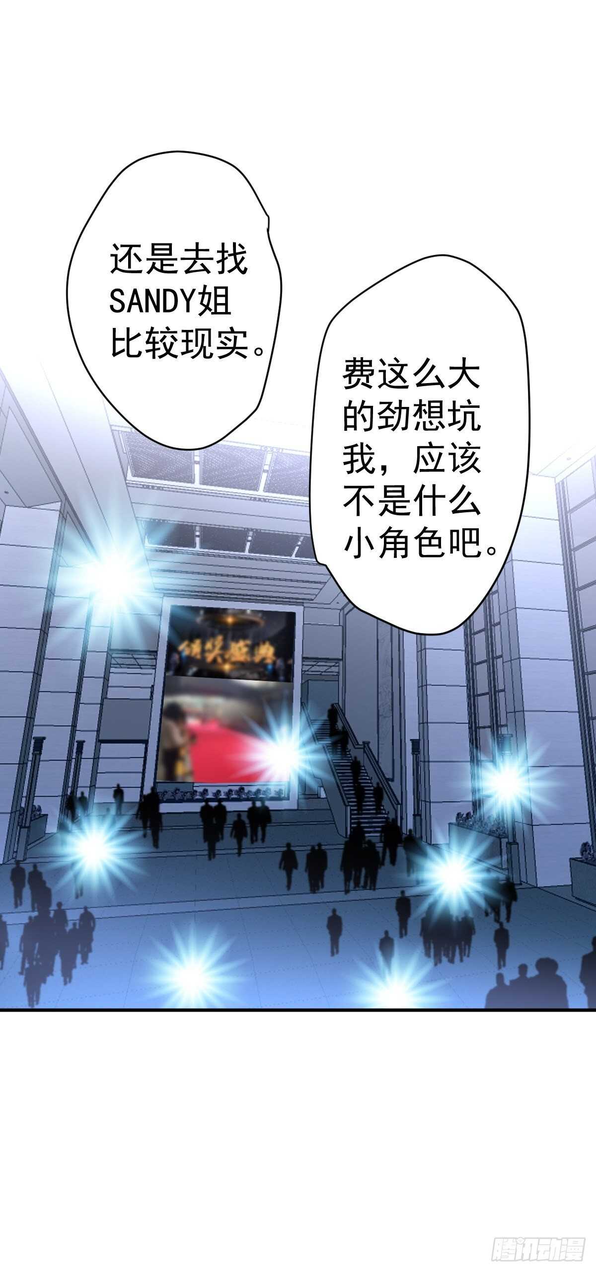 我才不是恶毒女配（麻辣女配）韩漫全集-以不动应万动无删减无遮挡章节图片 