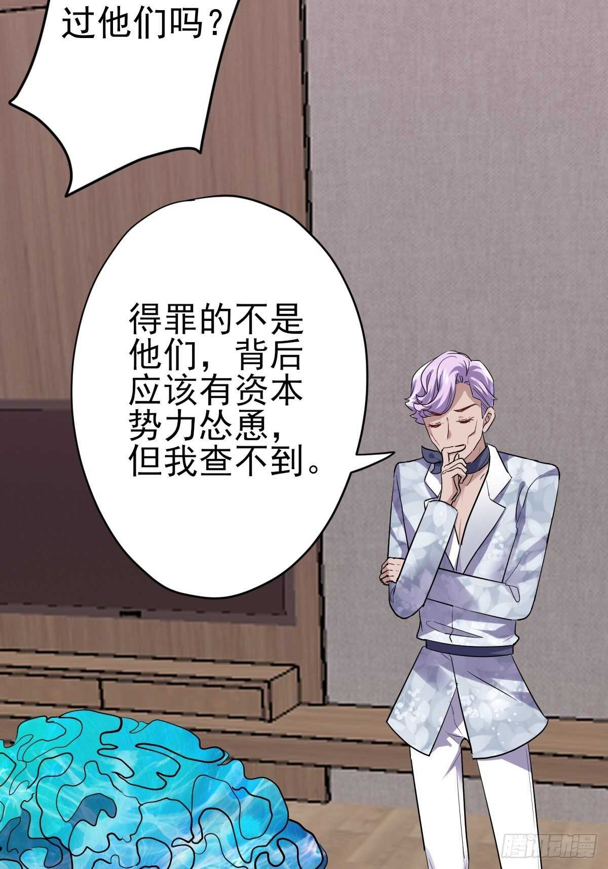 我才不是恶毒女配（麻辣女配）韩漫全集-以不动应万动无删减无遮挡章节图片 