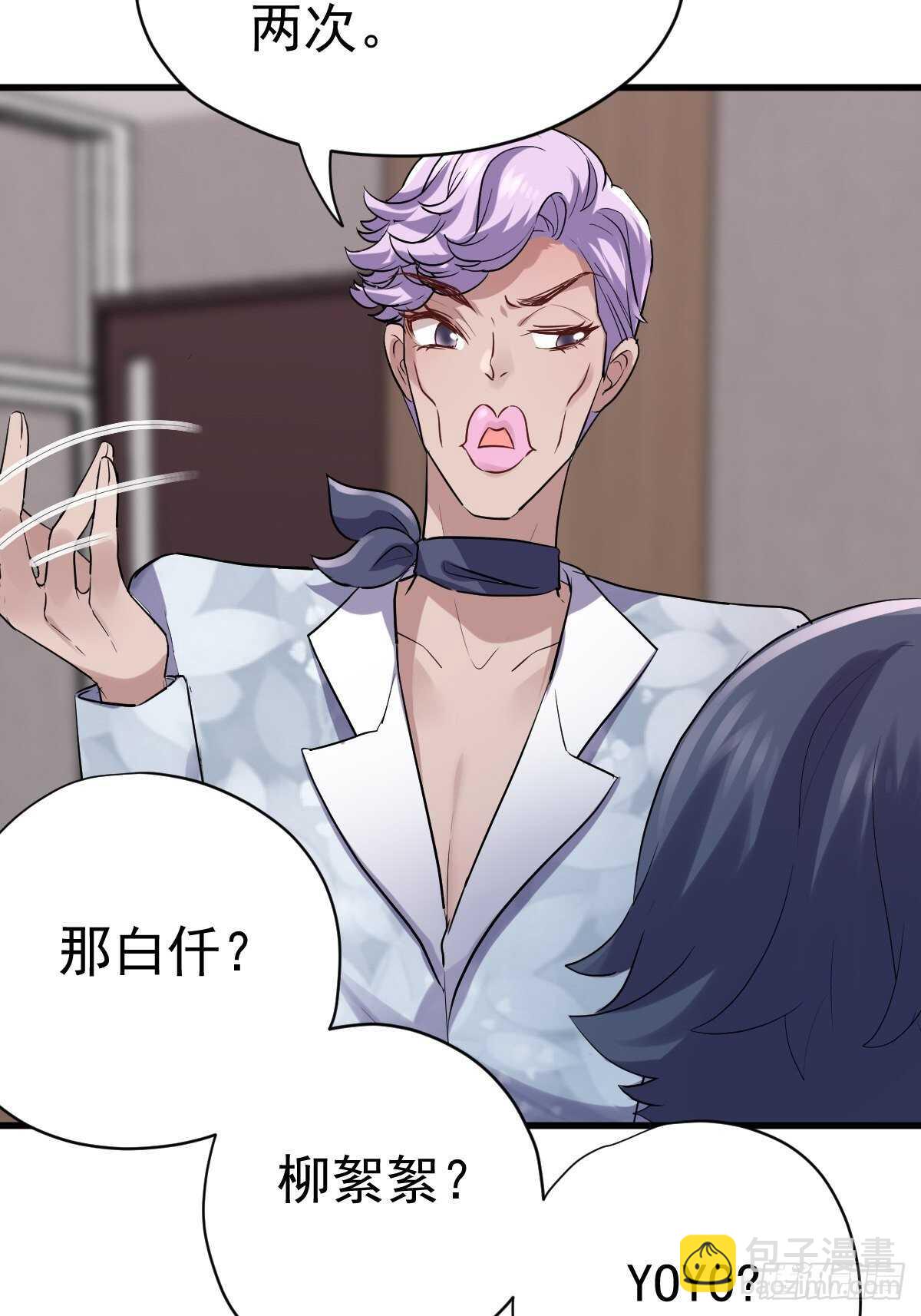 我才不是恶毒女配（麻辣女配）韩漫全集-以不动应万动无删减无遮挡章节图片 