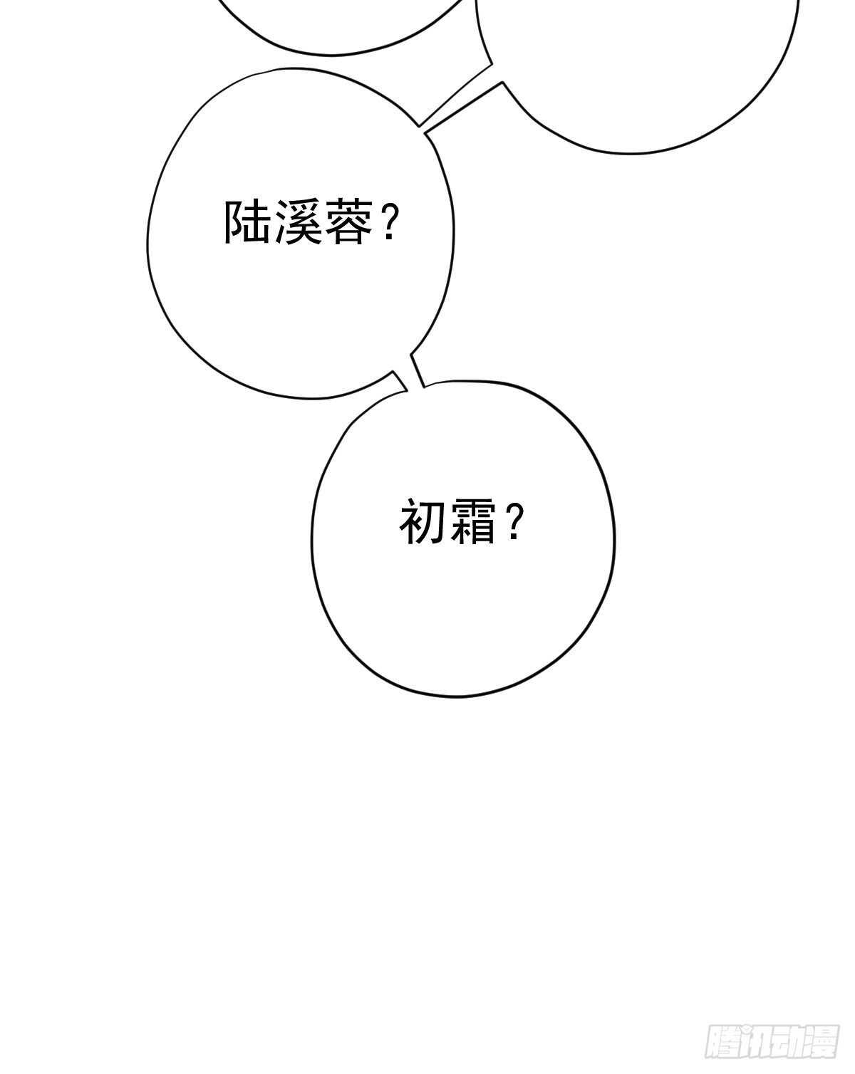 我才不是恶毒女配（麻辣女配）韩漫全集-以不动应万动无删减无遮挡章节图片 