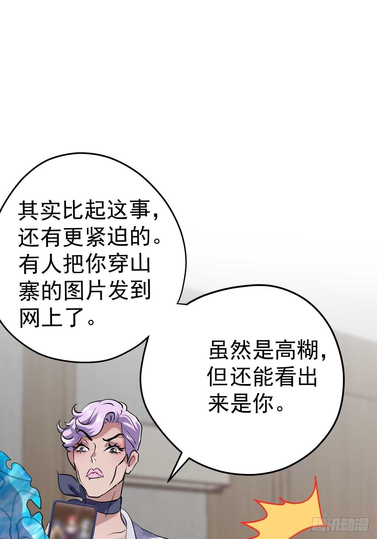 我才不是恶毒女配（麻辣女配）韩漫全集-以不动应万动无删减无遮挡章节图片 
