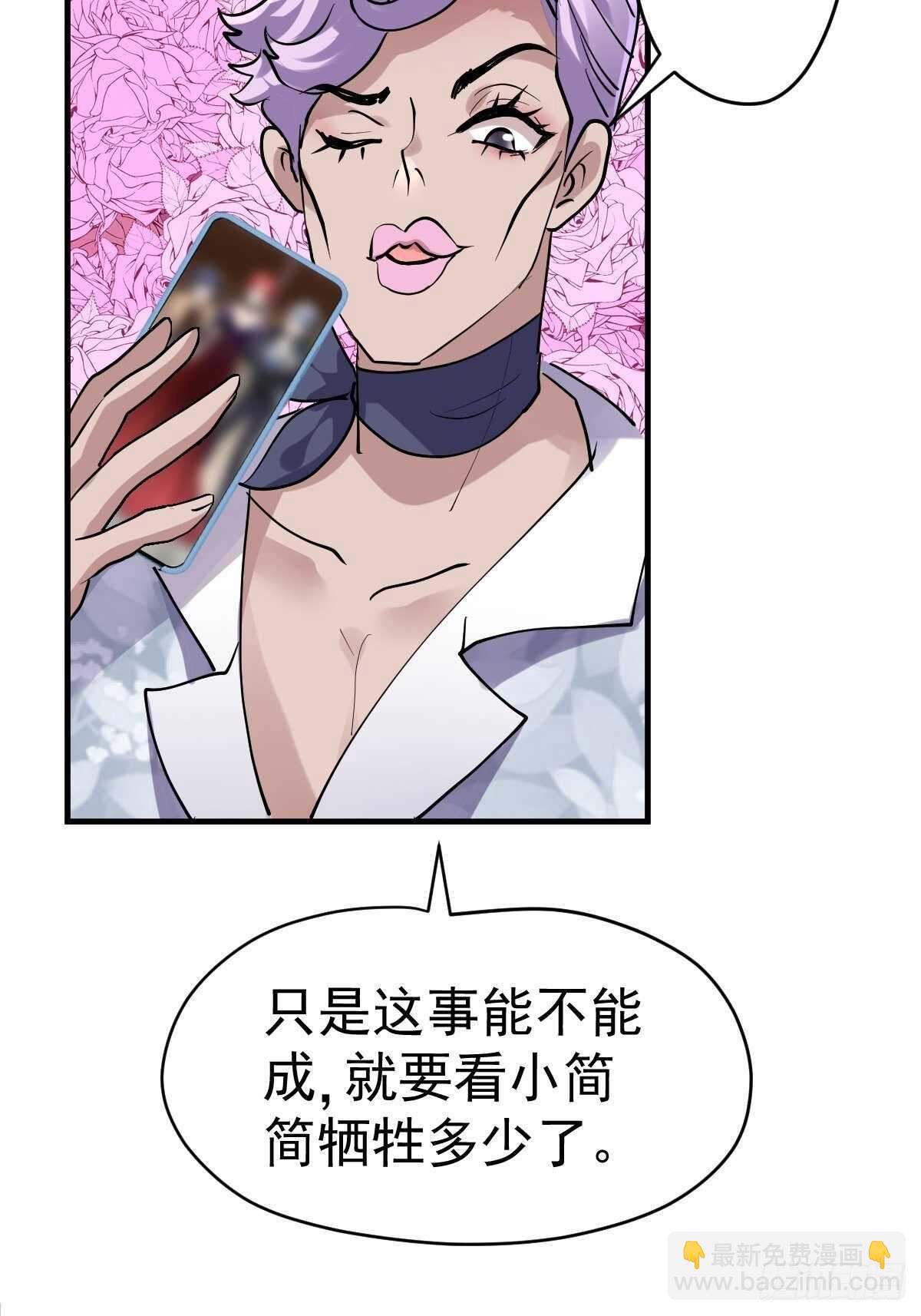 我才不是恶毒女配（麻辣女配）韩漫全集-以不动应万动无删减无遮挡章节图片 