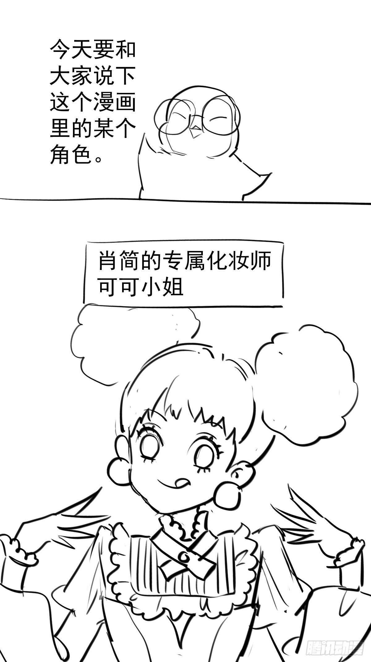 我才不是恶毒女配（麻辣女配）韩漫全集-以不动应万动无删减无遮挡章节图片 