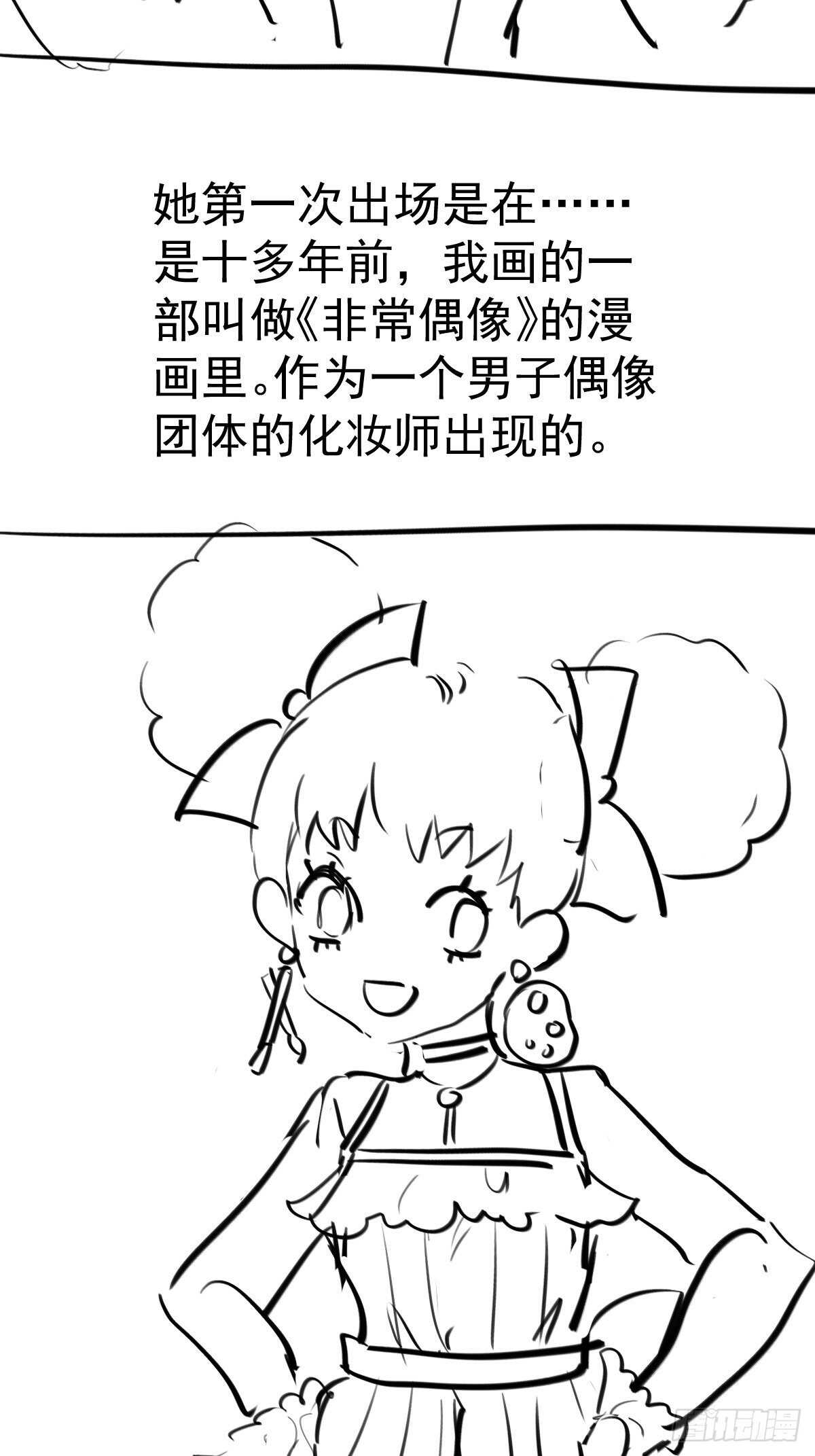 我才不是恶毒女配（麻辣女配）韩漫全集-以不动应万动无删减无遮挡章节图片 