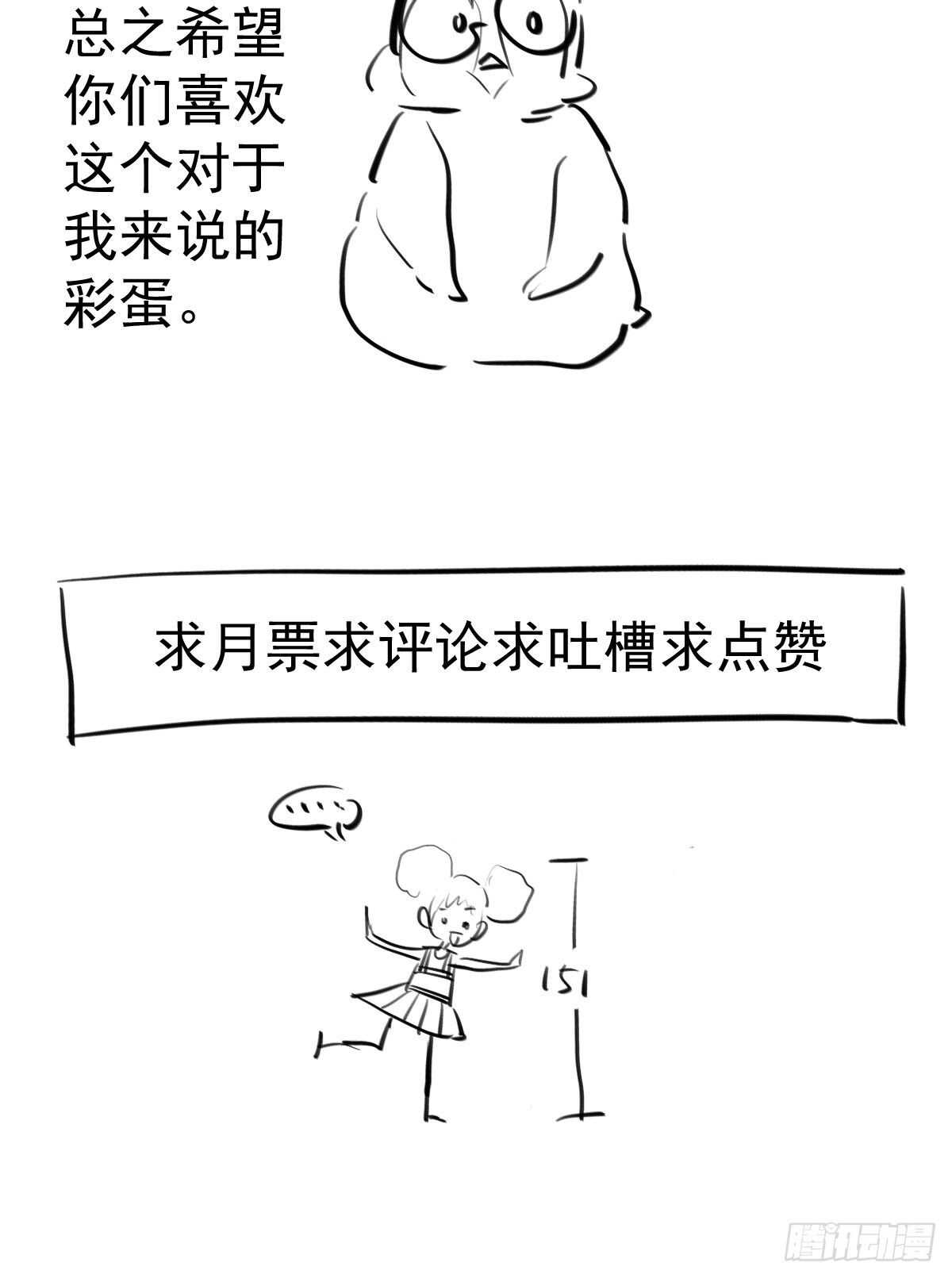 我才不是恶毒女配（麻辣女配）韩漫全集-以不动应万动无删减无遮挡章节图片 