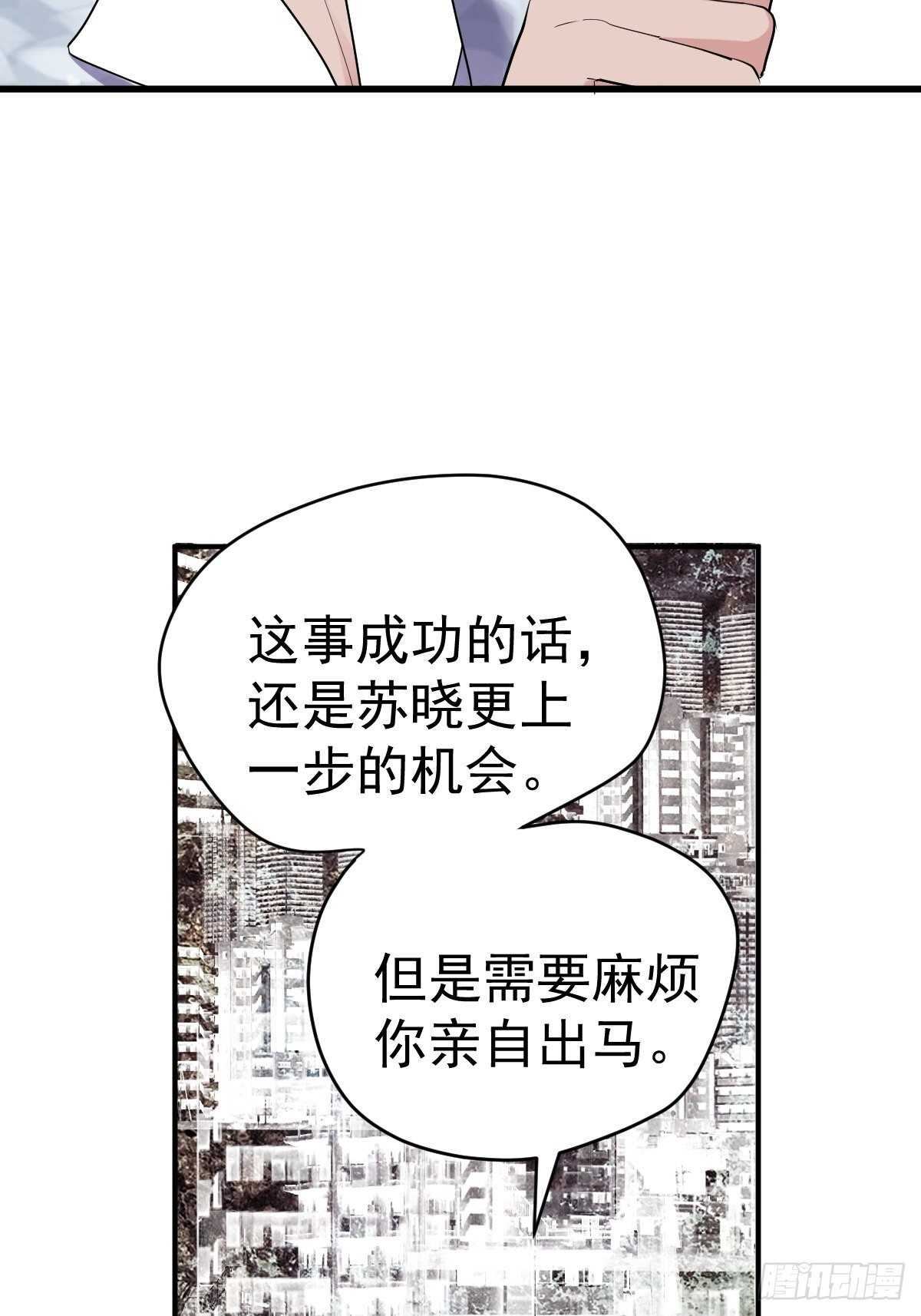 我才不是恶毒女配（麻辣女配）韩漫全集-以不动应万动无删减无遮挡章节图片 
