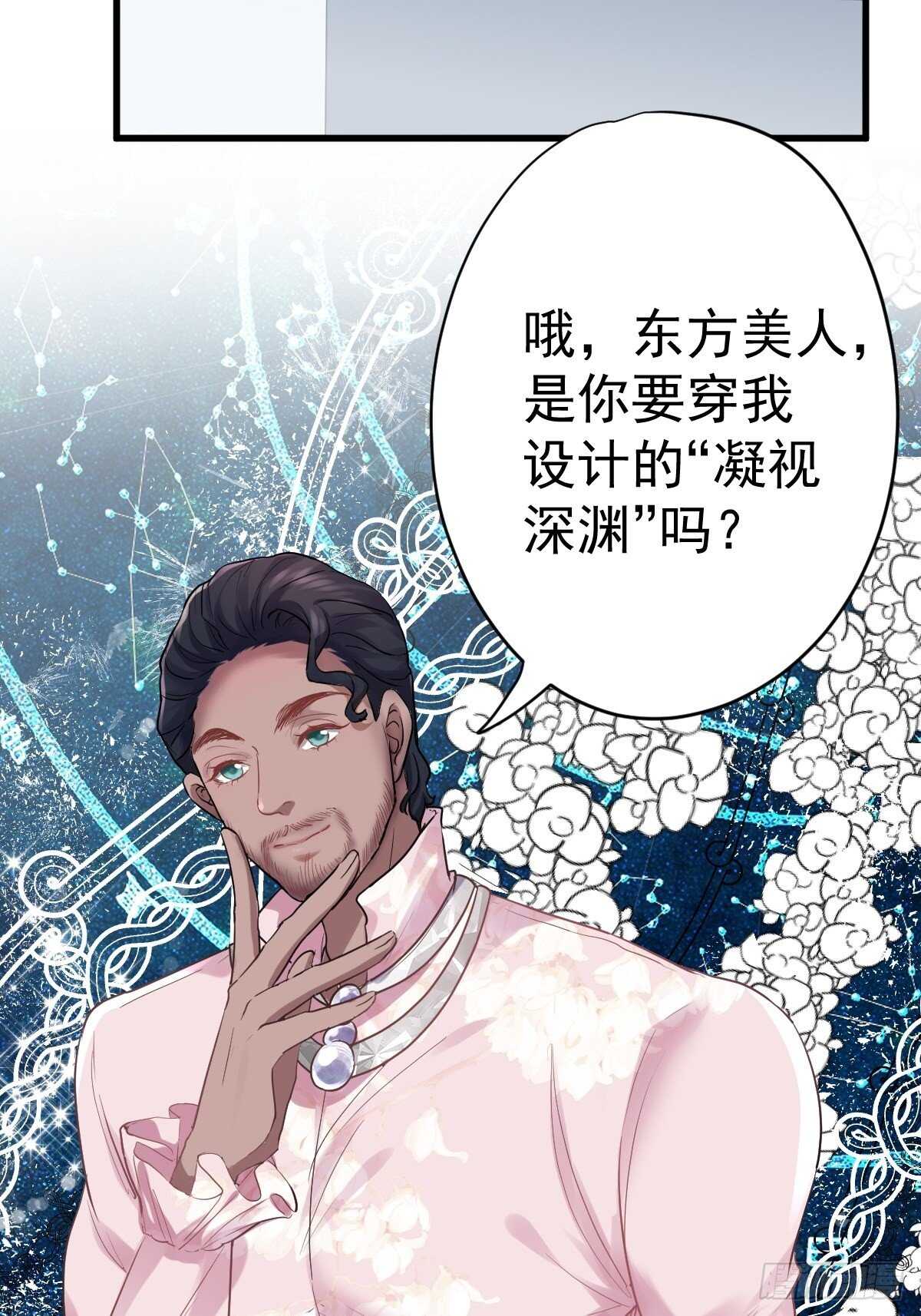 我才不是恶毒女配（麻辣女配）韩漫全集-两米大汗无删减无遮挡章节图片 