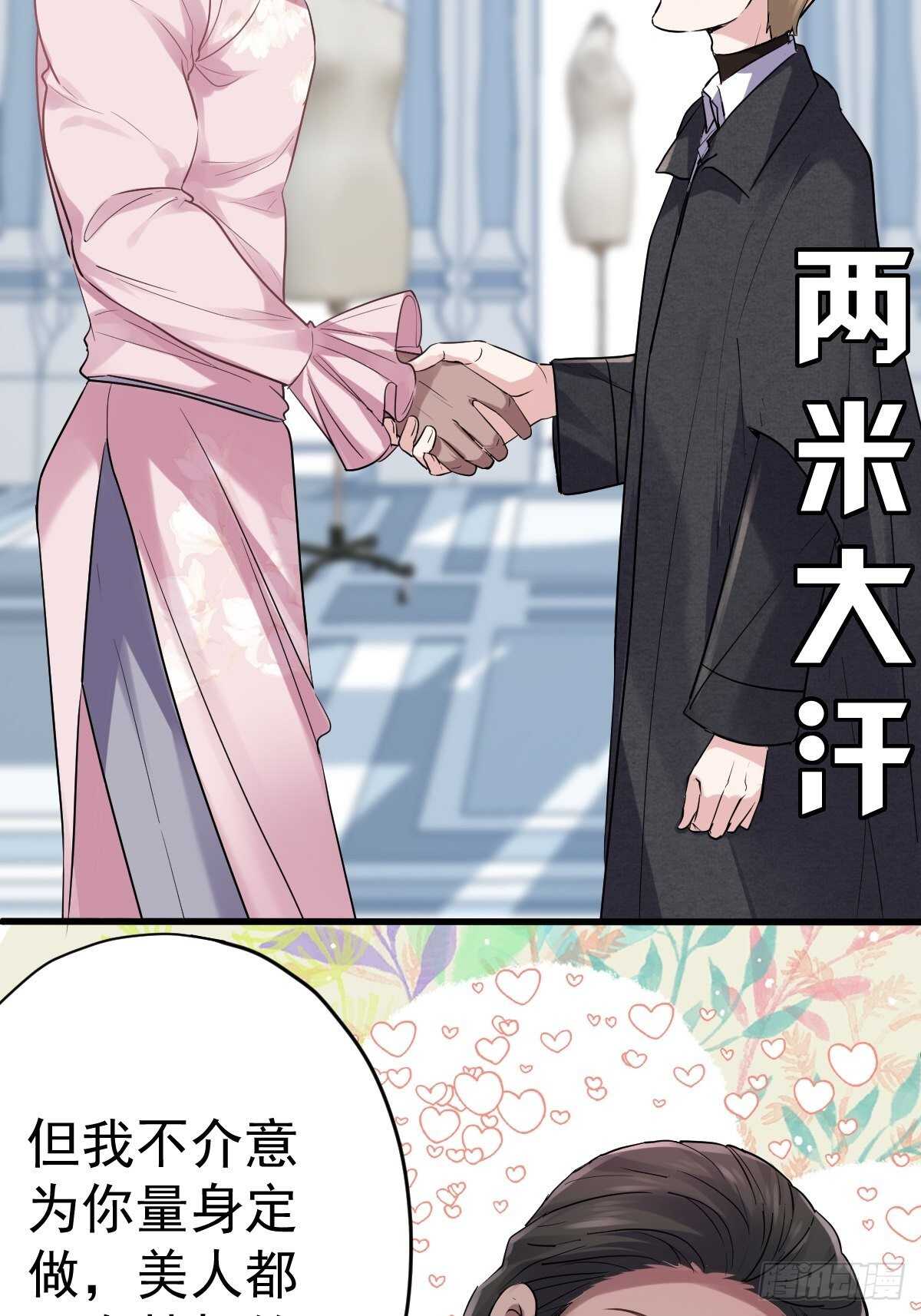我才不是恶毒女配（麻辣女配）韩漫全集-两米大汗无删减无遮挡章节图片 